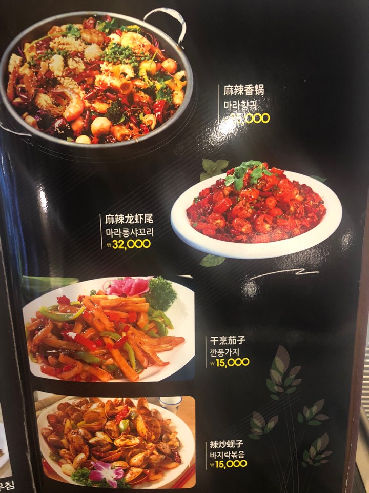 신미양꼬치