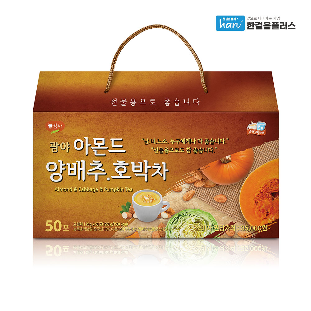 한걸음플러스