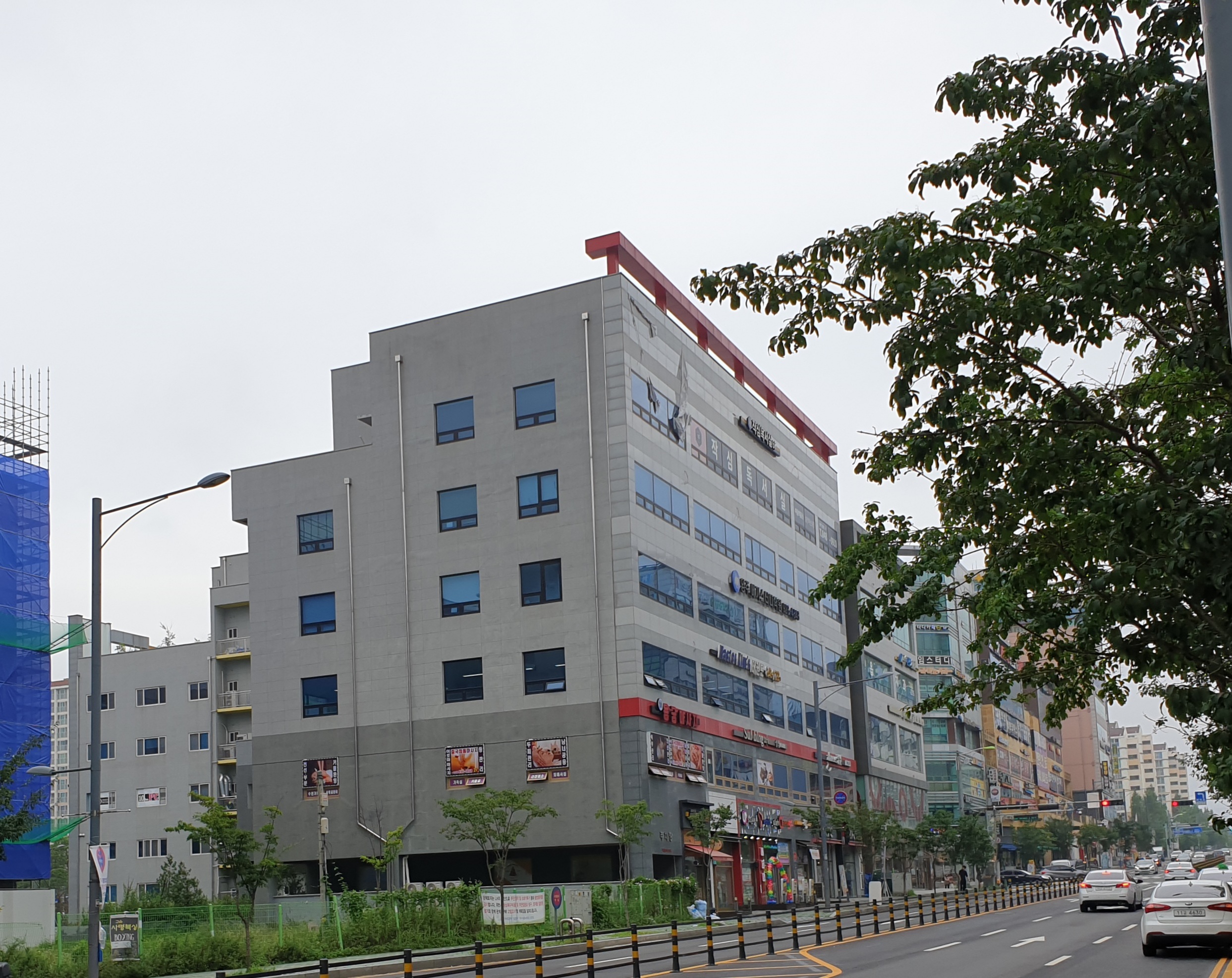 신용궁마사지