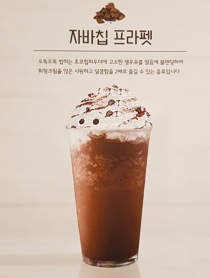 벌크커피 익산영등점