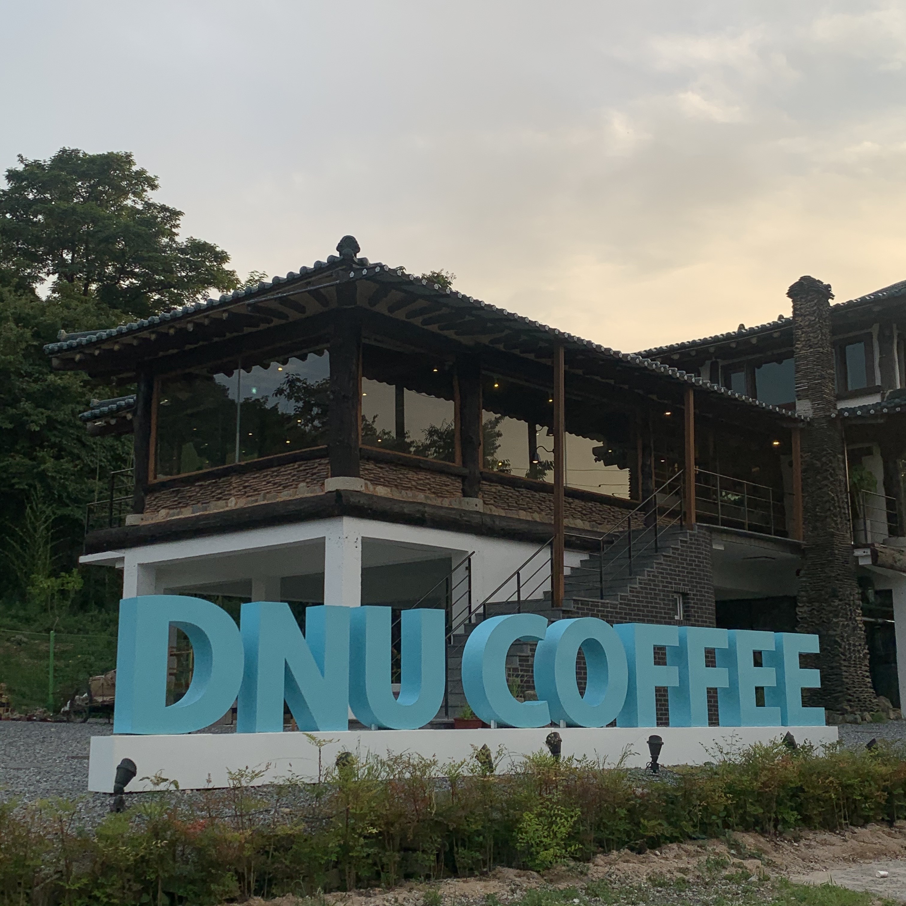 디앤유커피 본점