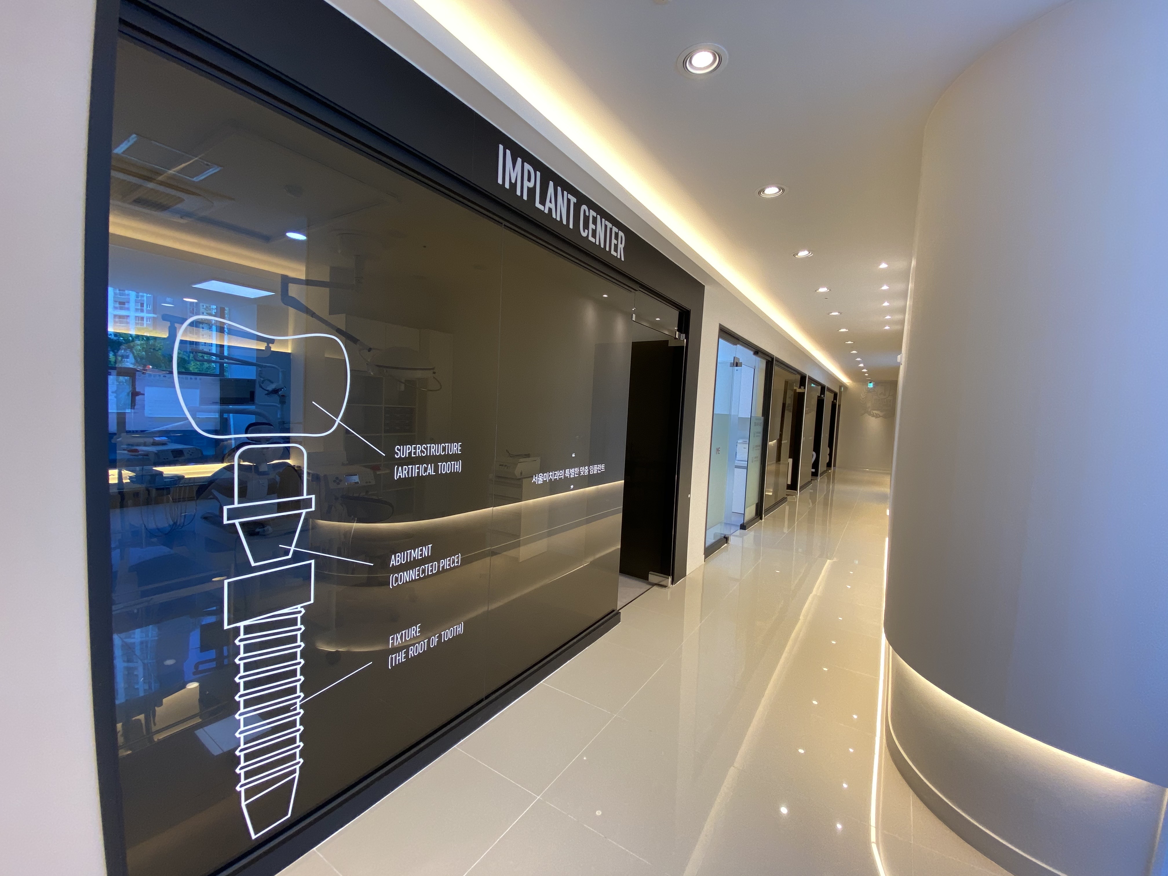 서울미치과의원 대표 이미지