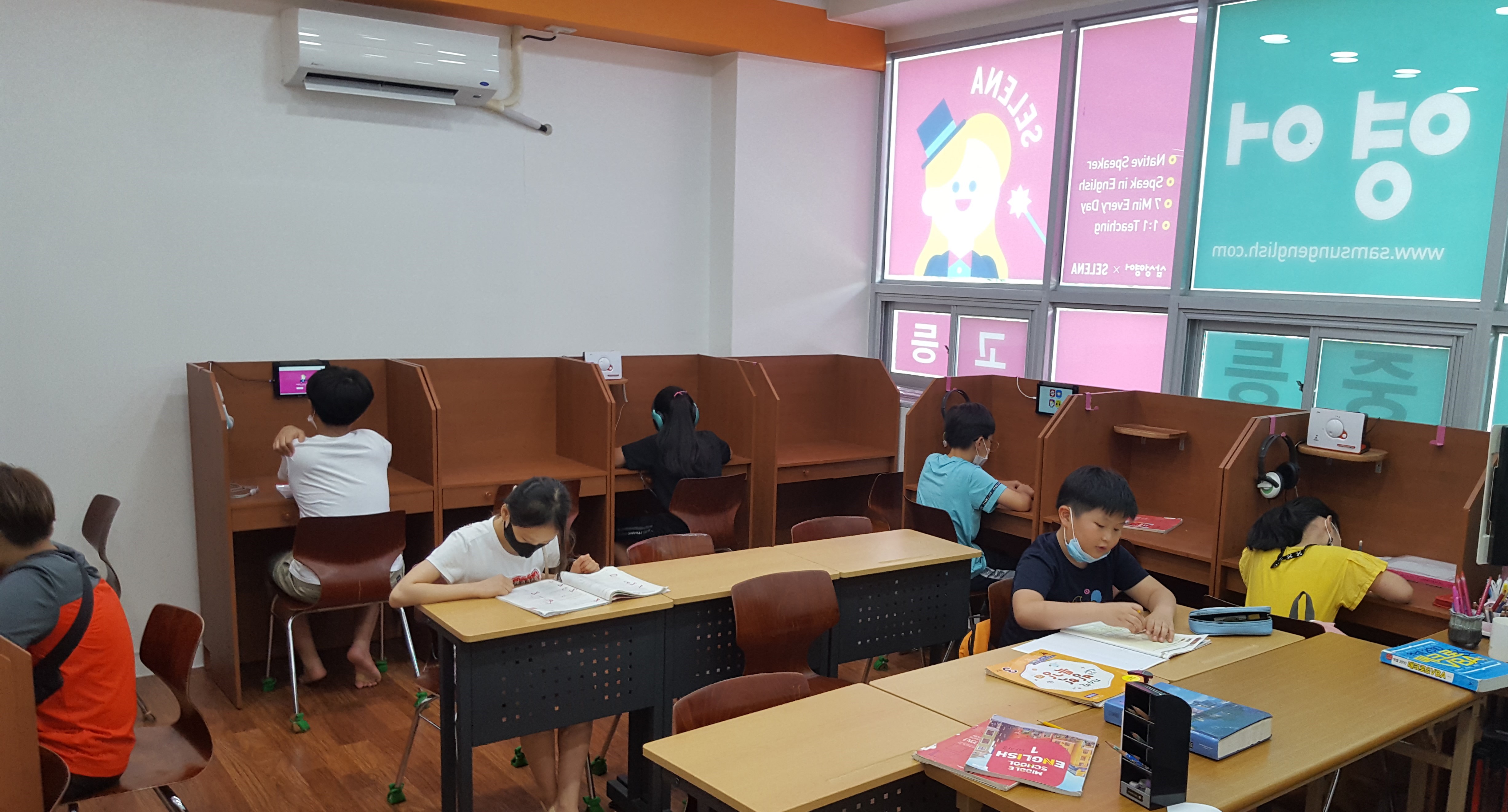 삼성영어 차수학 광양용강캠퍼스
