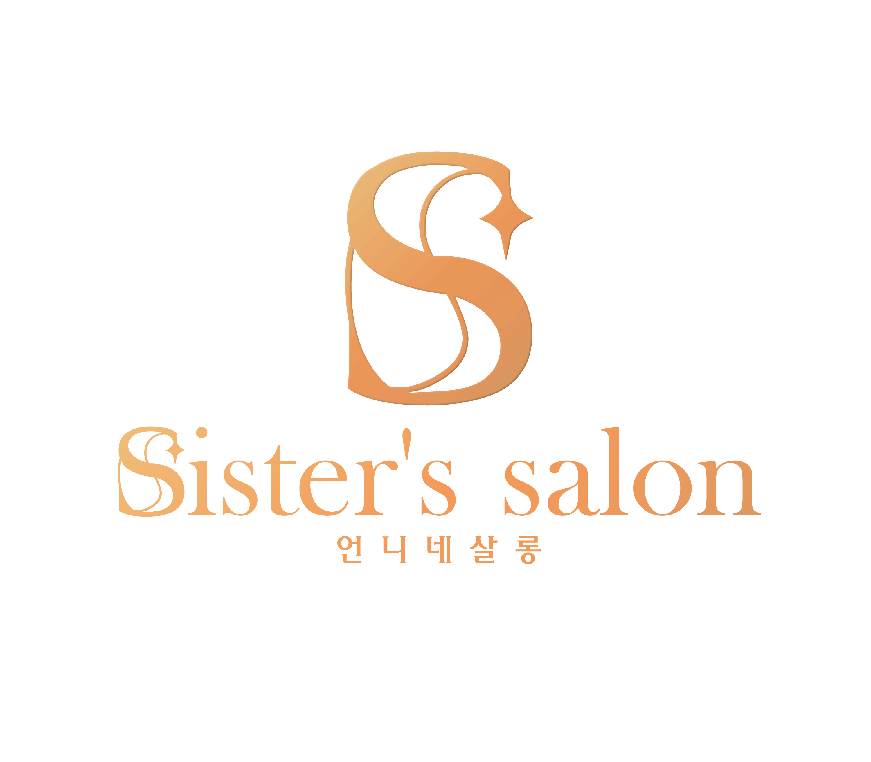 언니네살롱