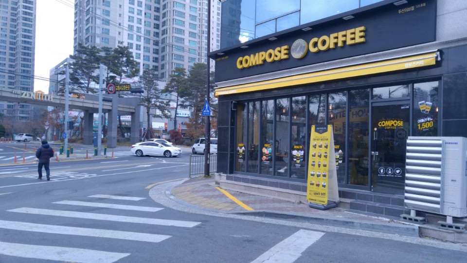 컴포즈커피 포항두산위브점