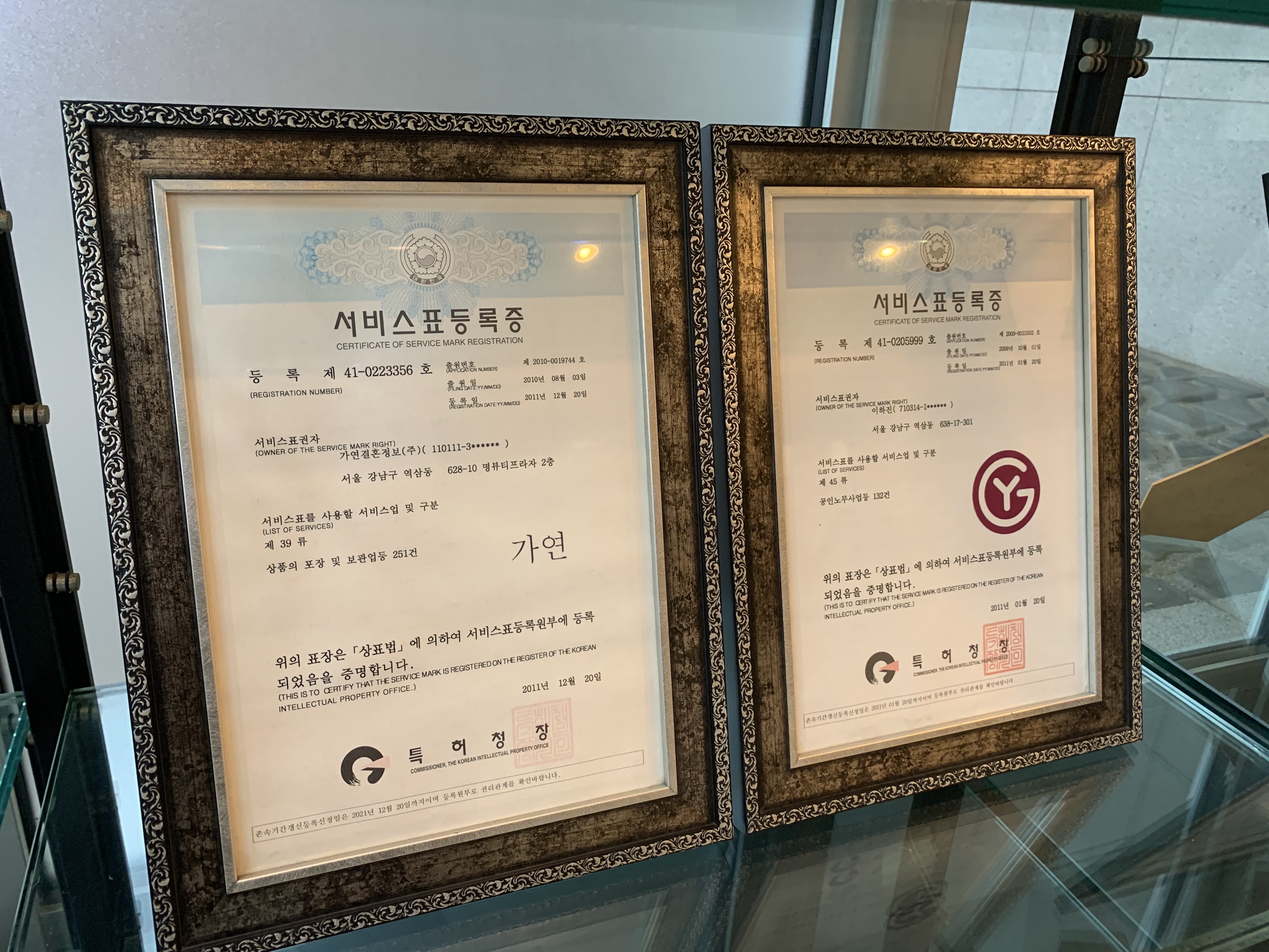가연결혼정보 대구지점