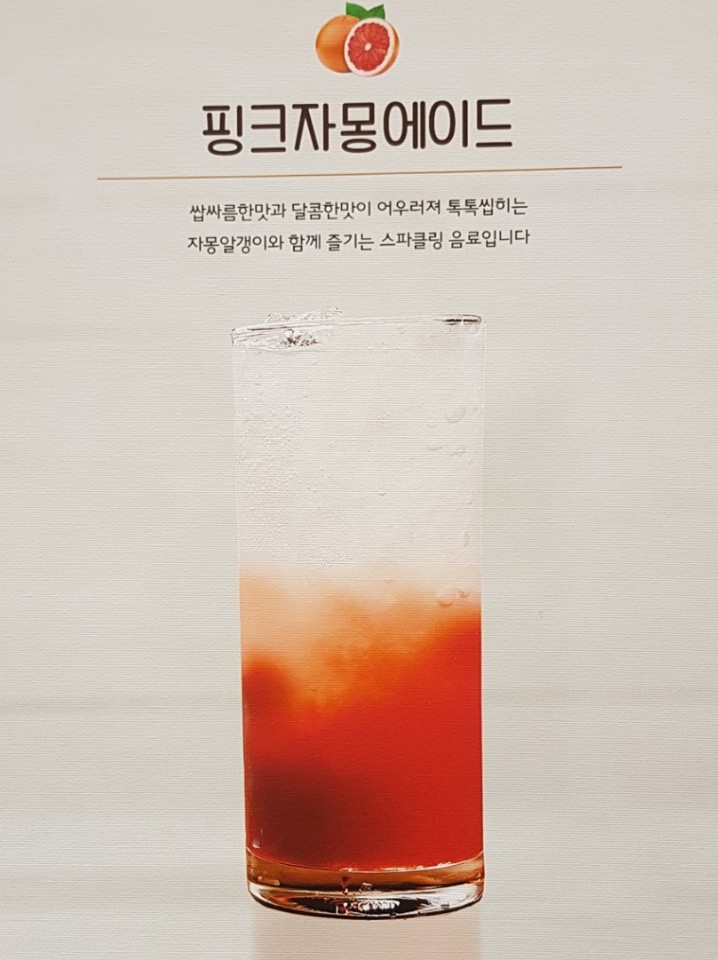 벌크커피 익산영등점