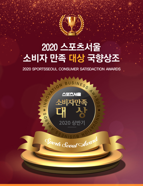 후불제상조 국향