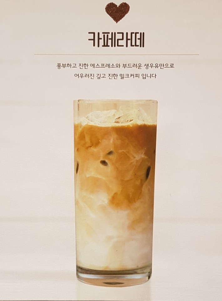 벌크커피 익산영등점