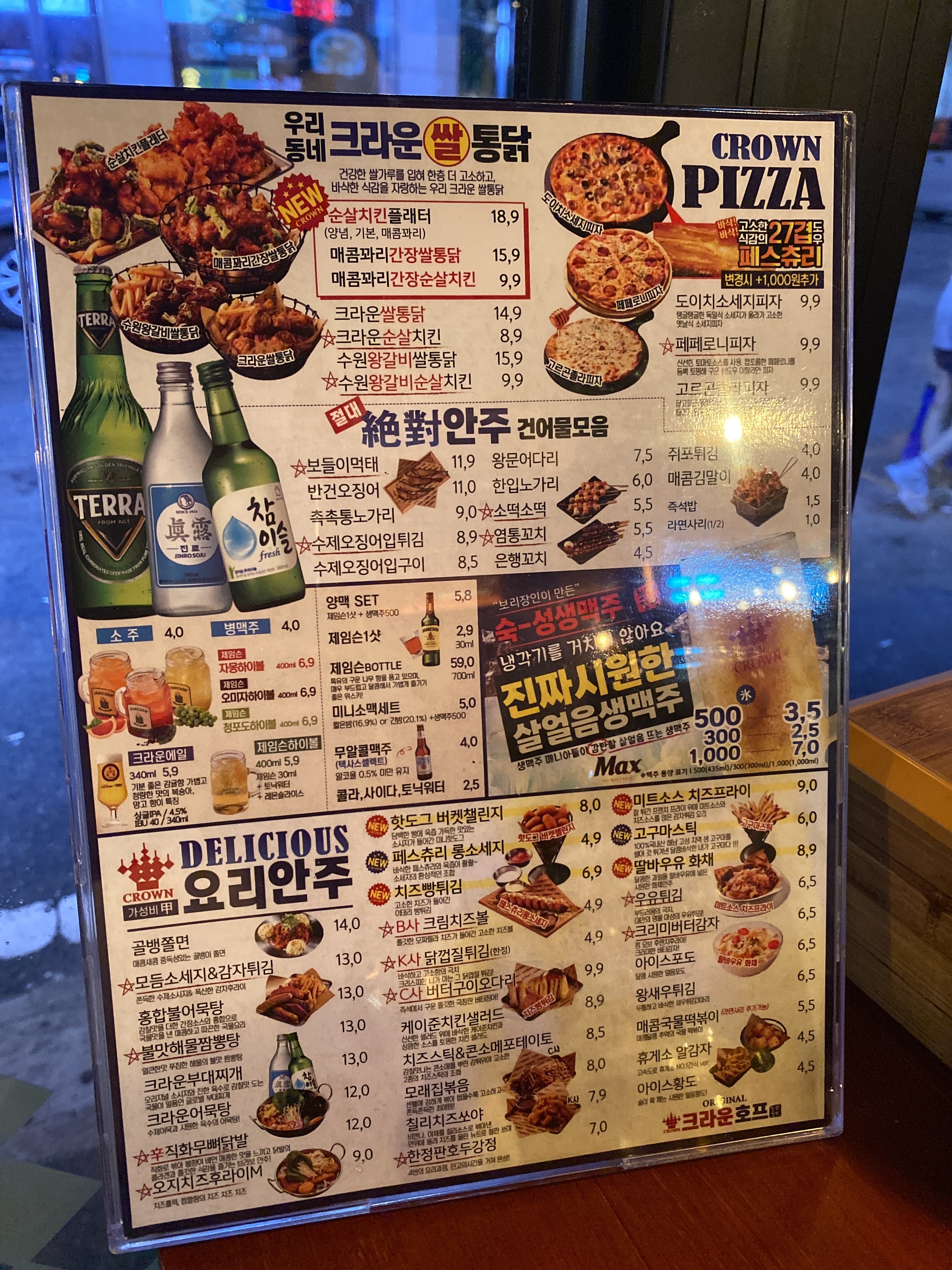 요약 정보 이미지