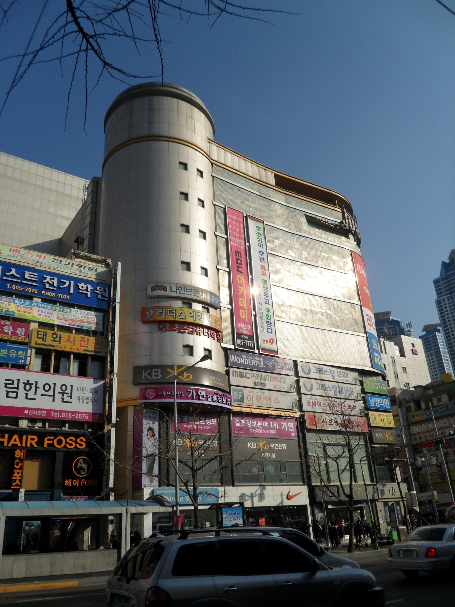 가연결혼정보 부산지점