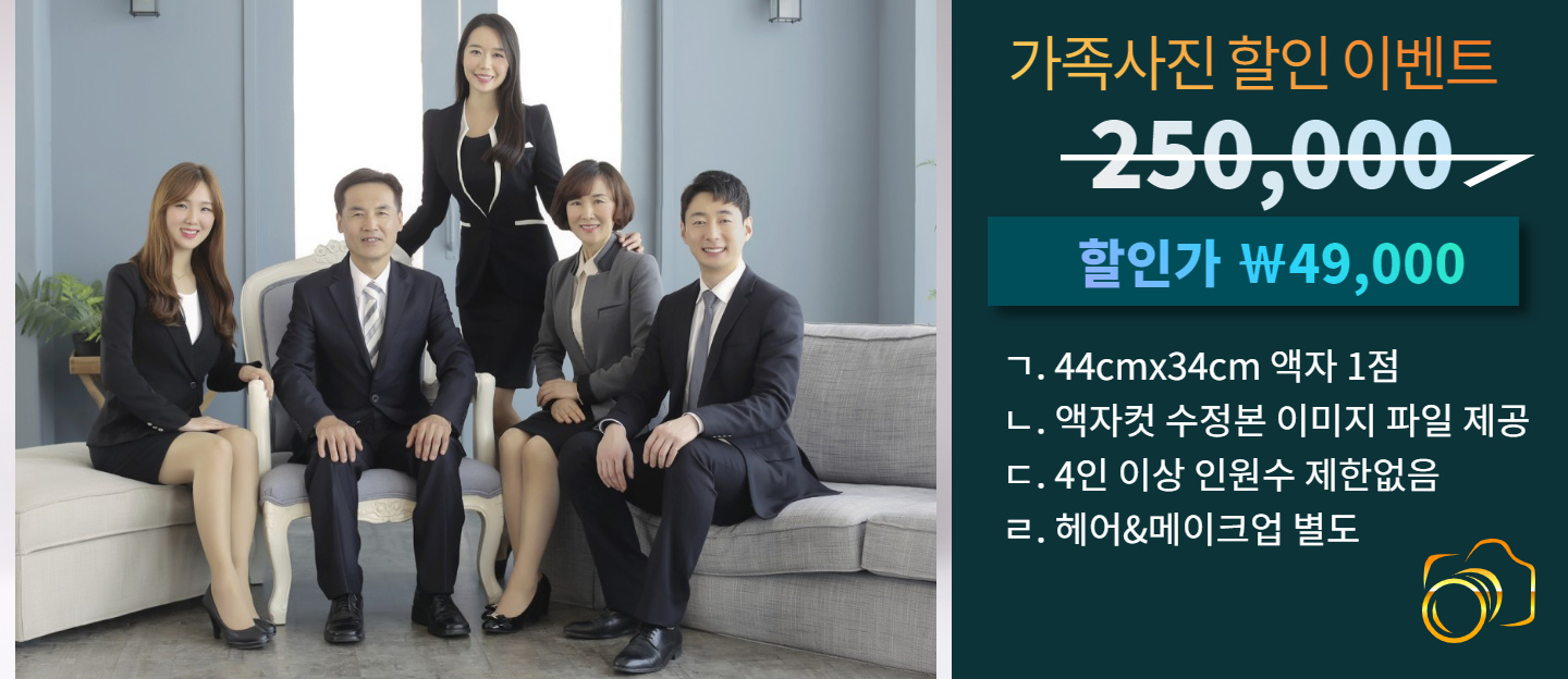코코 패밀리 스튜디오