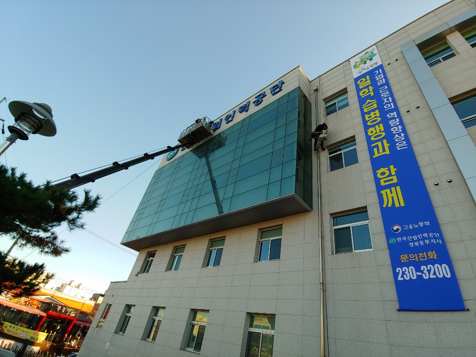양심청소미하테크