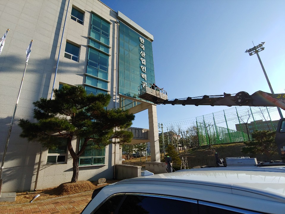 양심청소미하테크