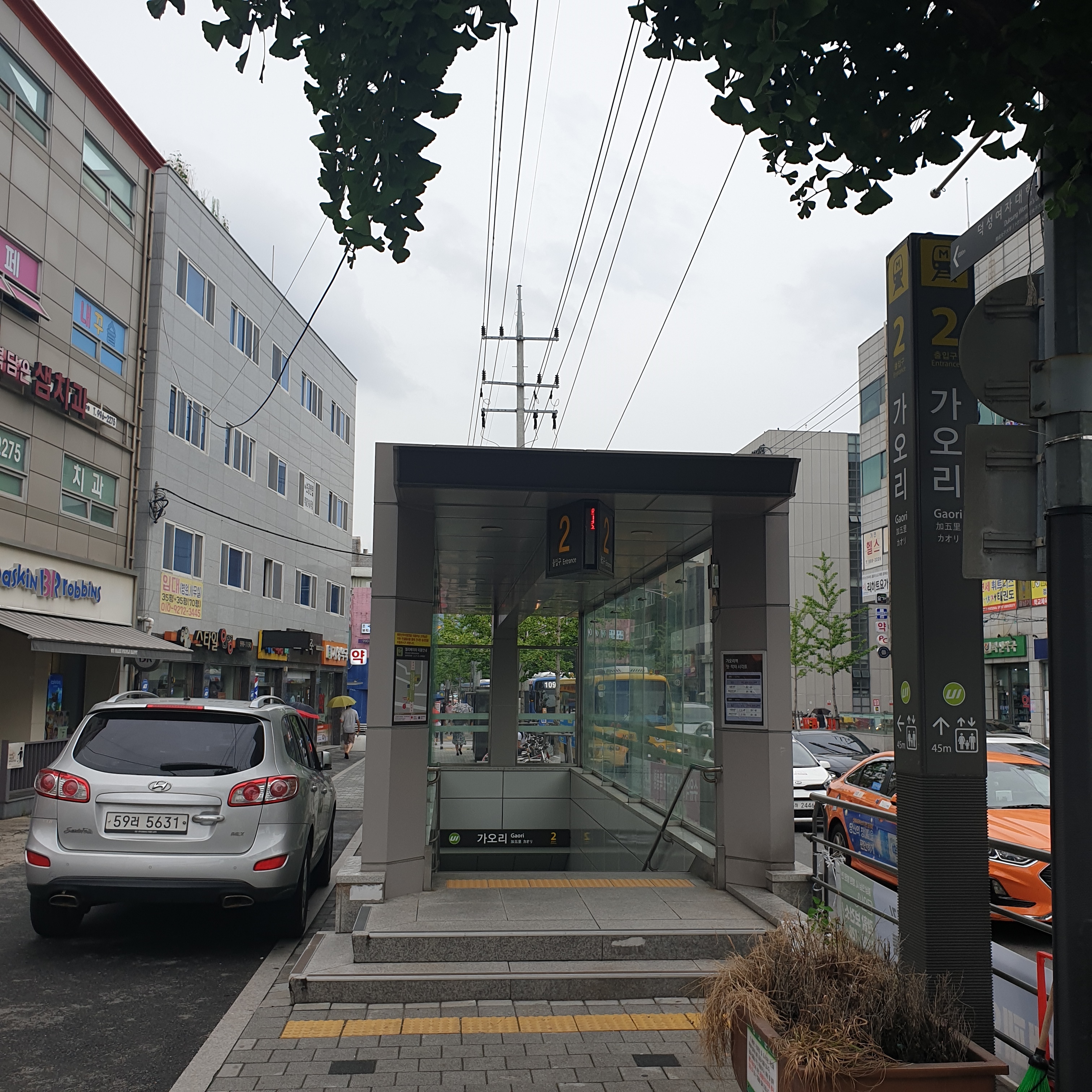 업체사진