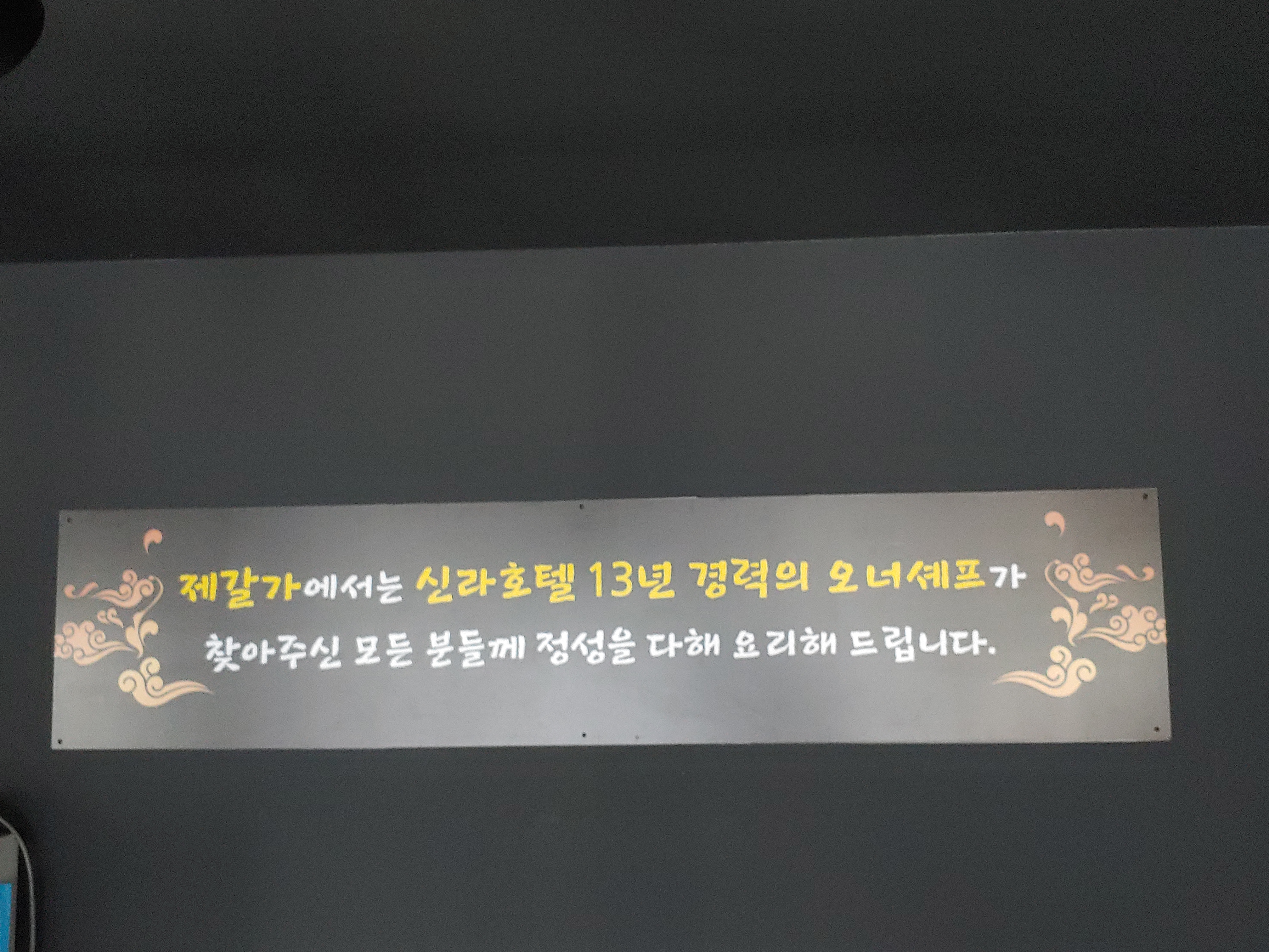 제갈가