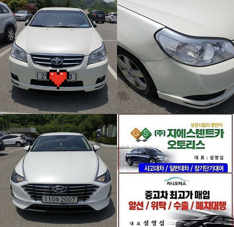 지에스렌트카 대표 이미지