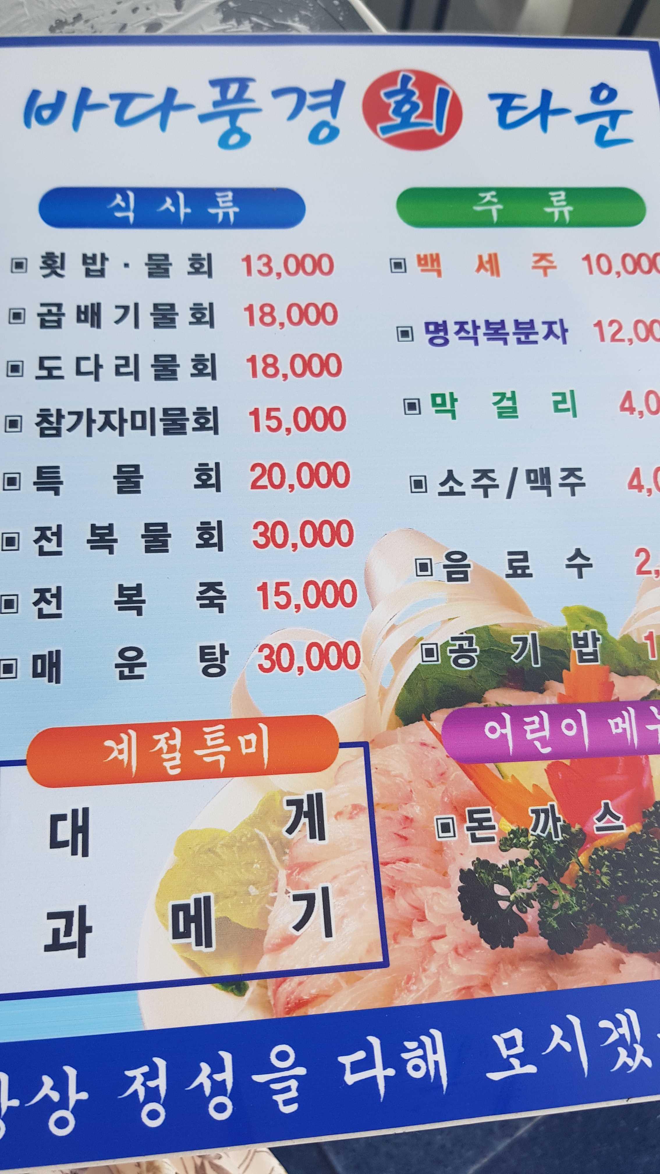 바다풍경