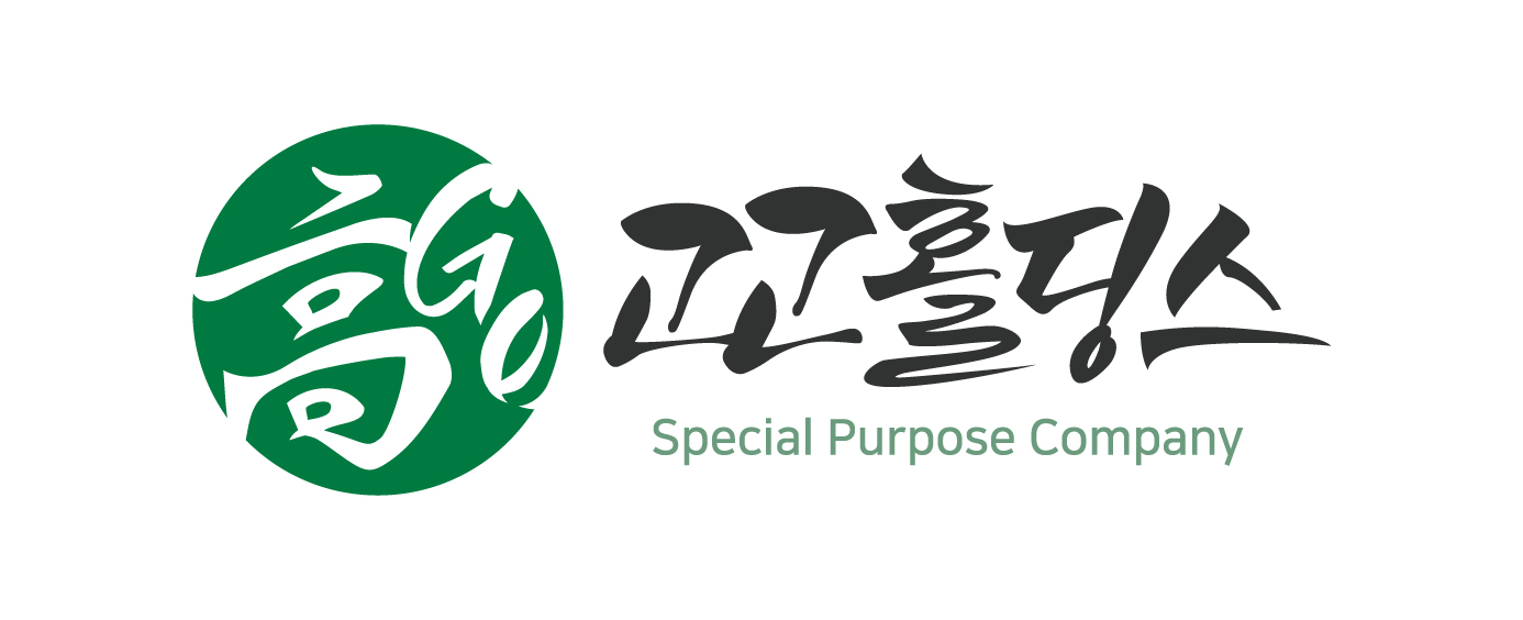 고고홀딩스