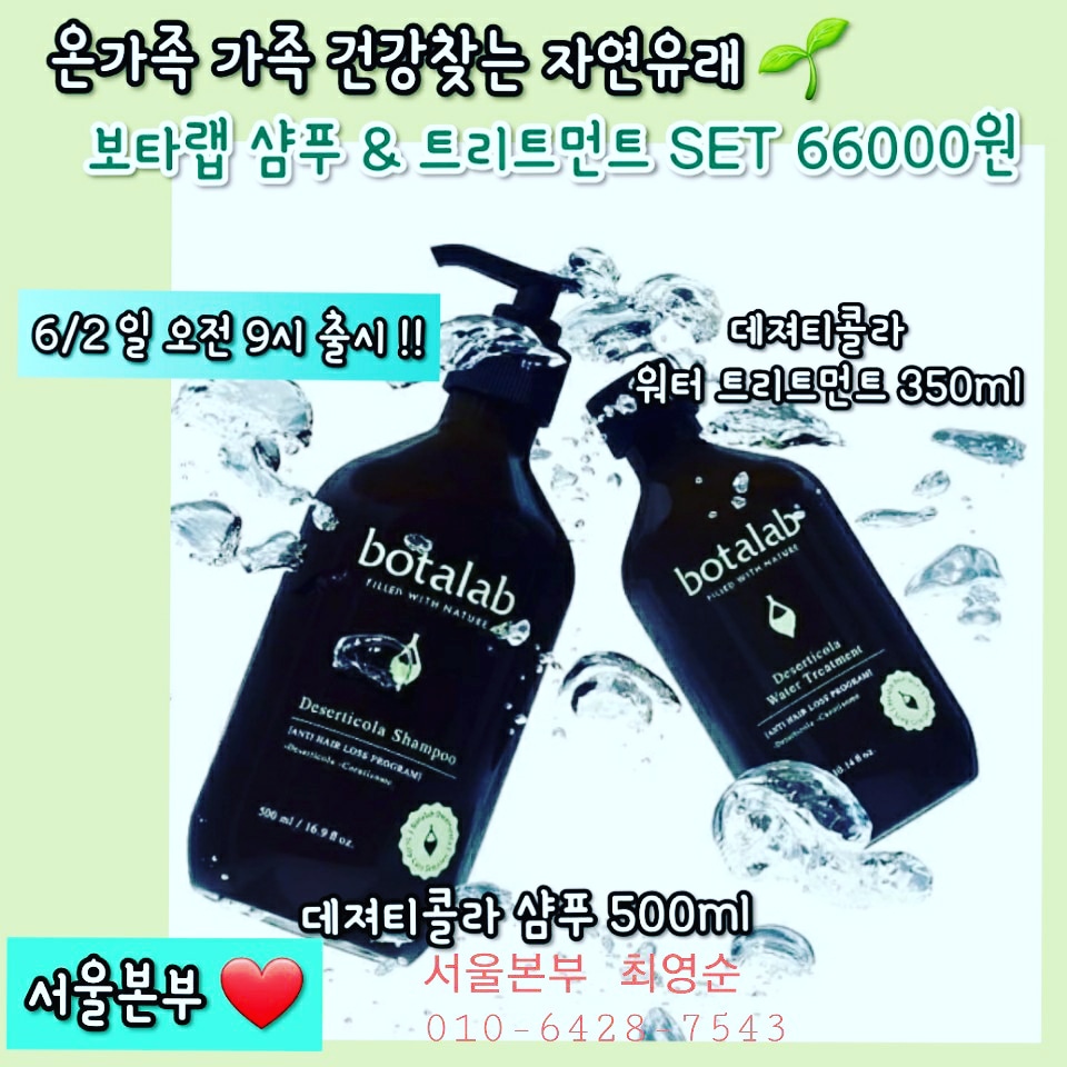 에덴인셀덤