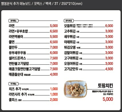 마켓로거스