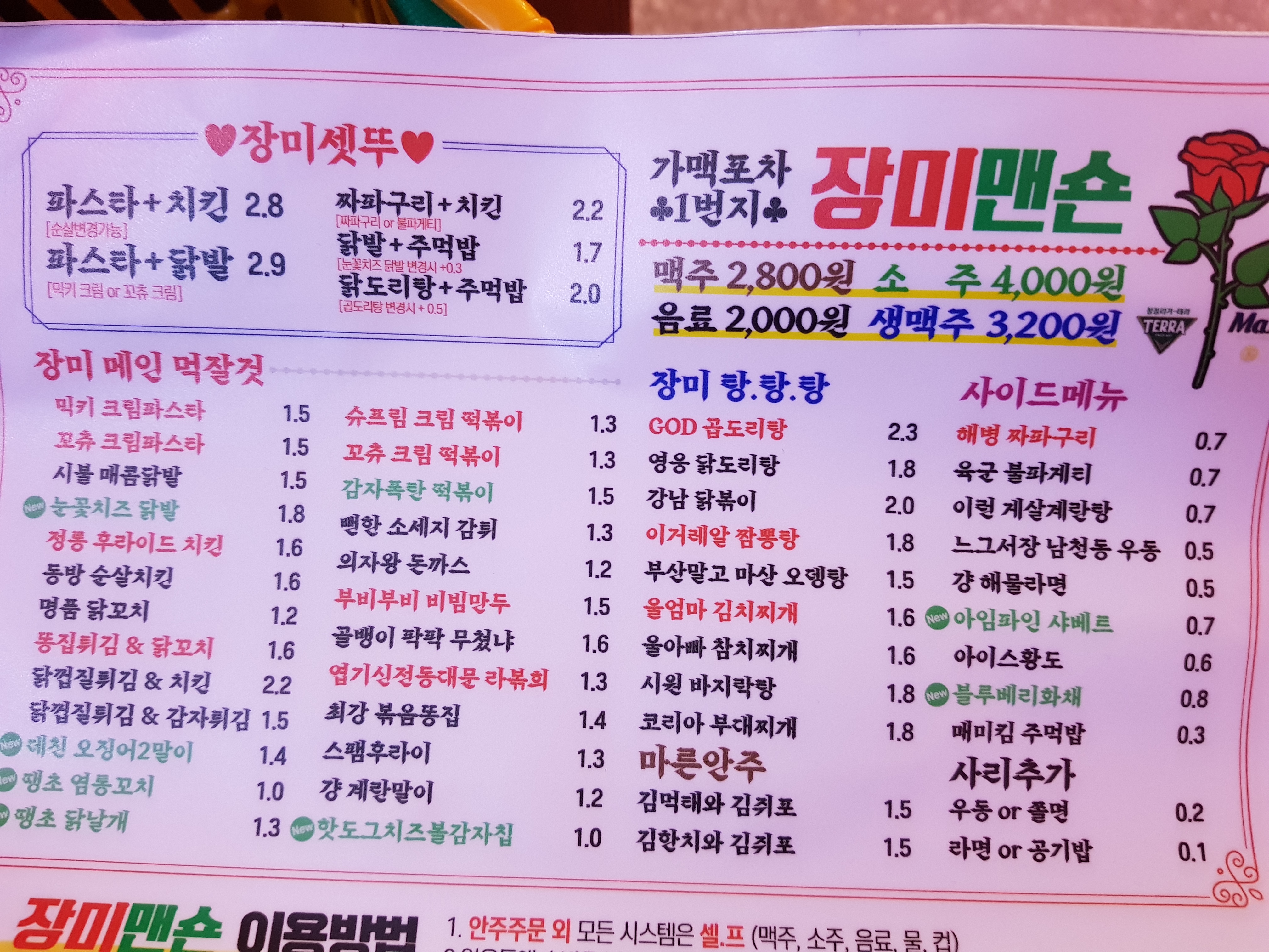 요약 정보 이미지
