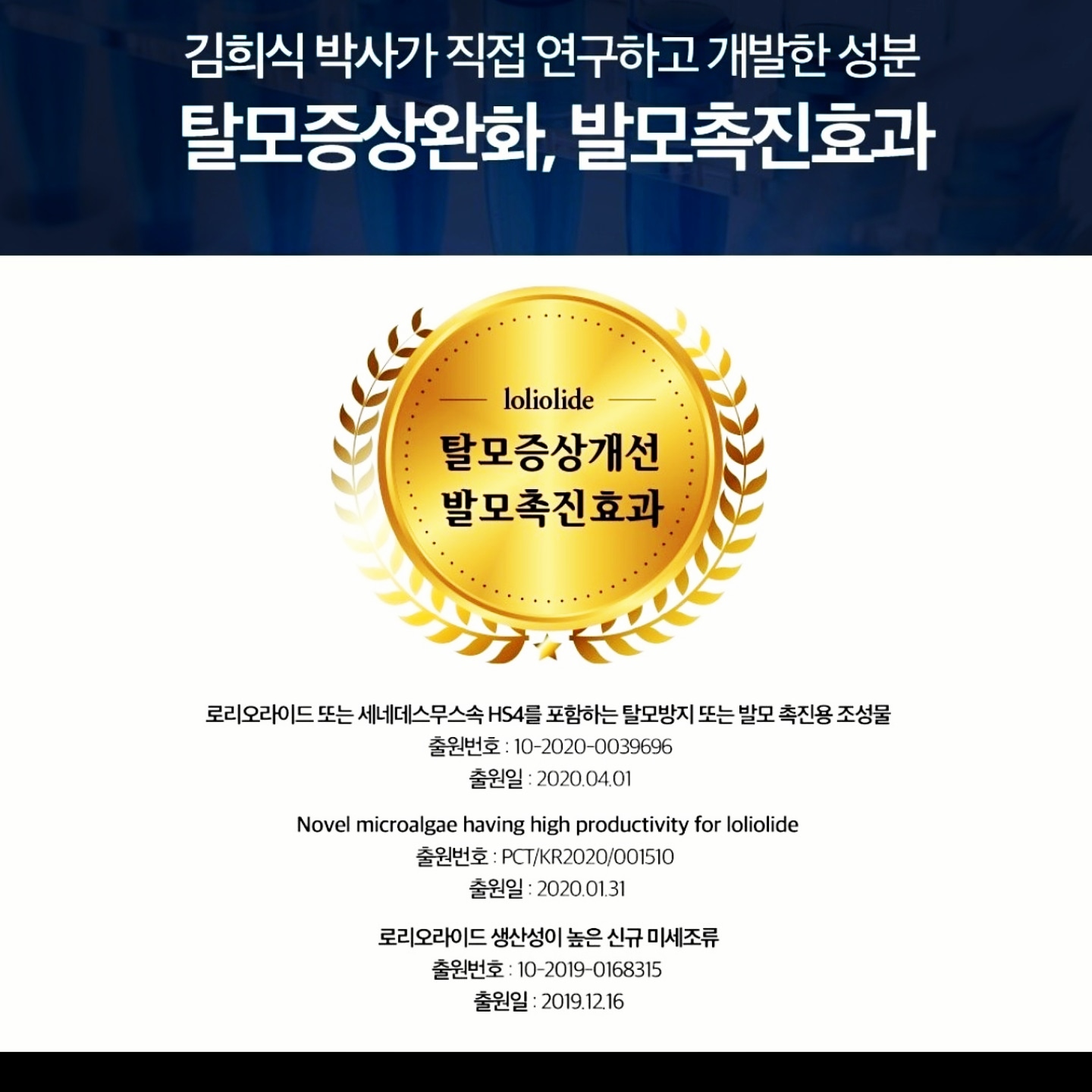 에덴인셀덤