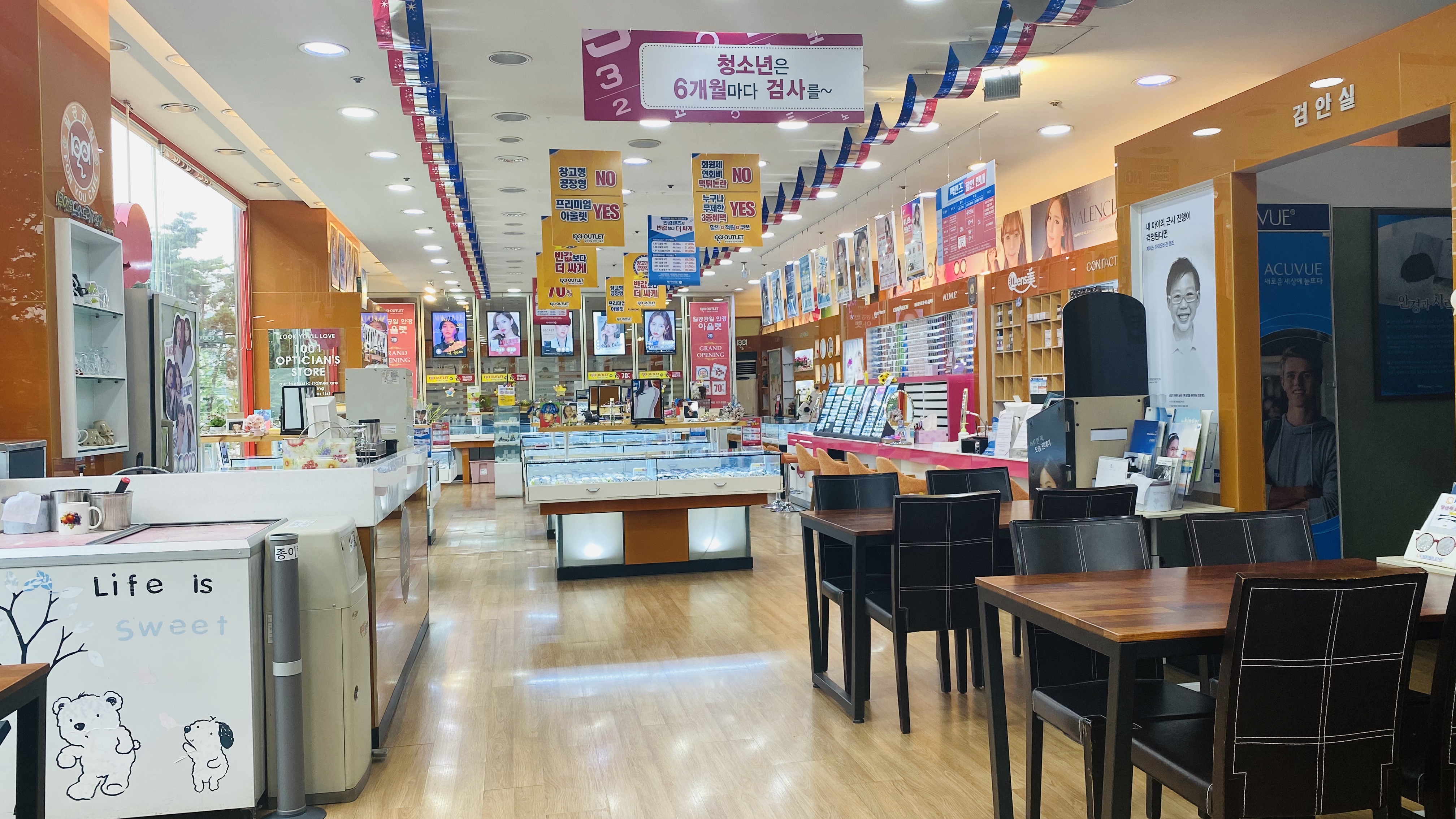 렌즈미 일산 중앙점 대표 이미지