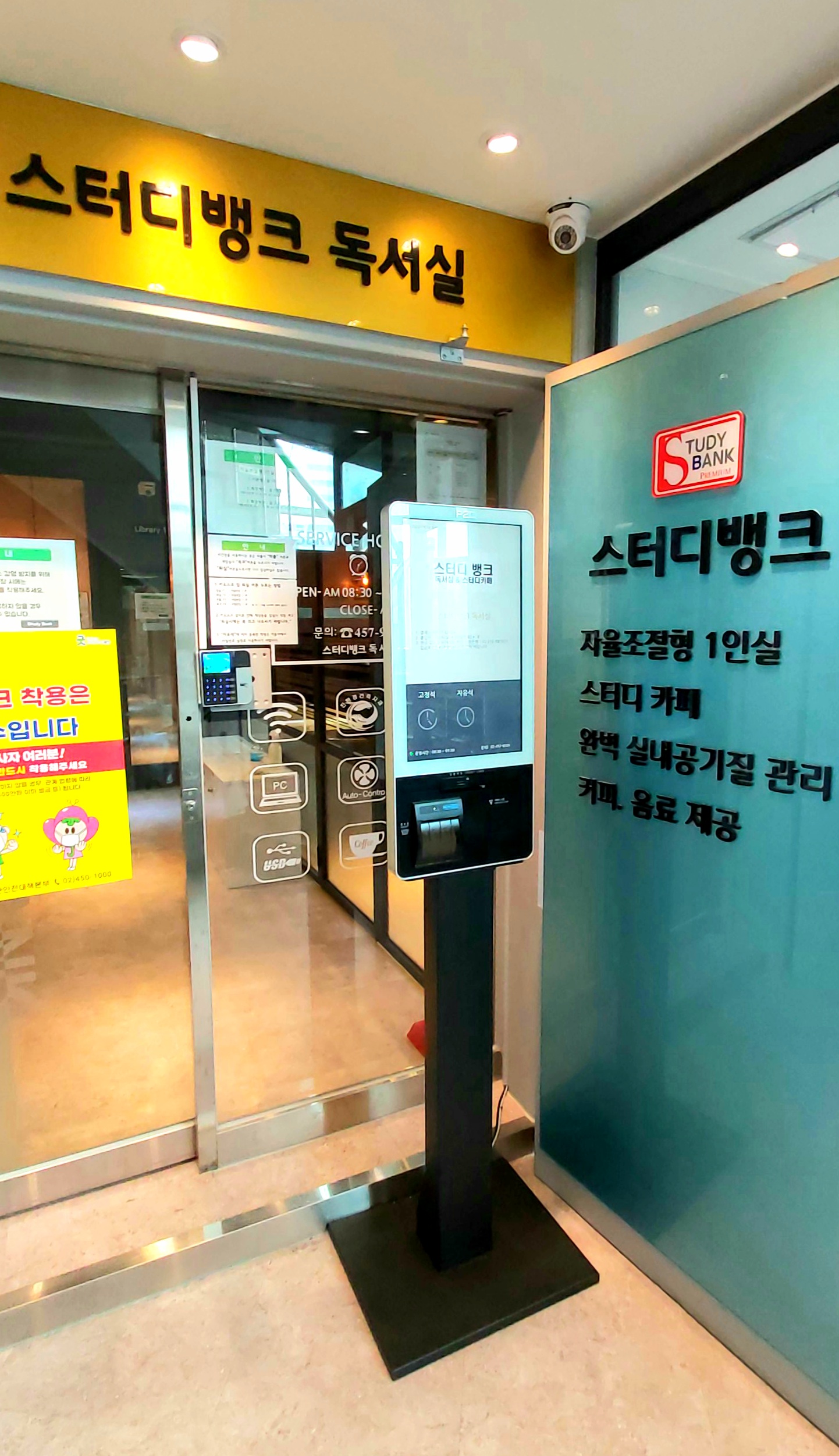 업체사진