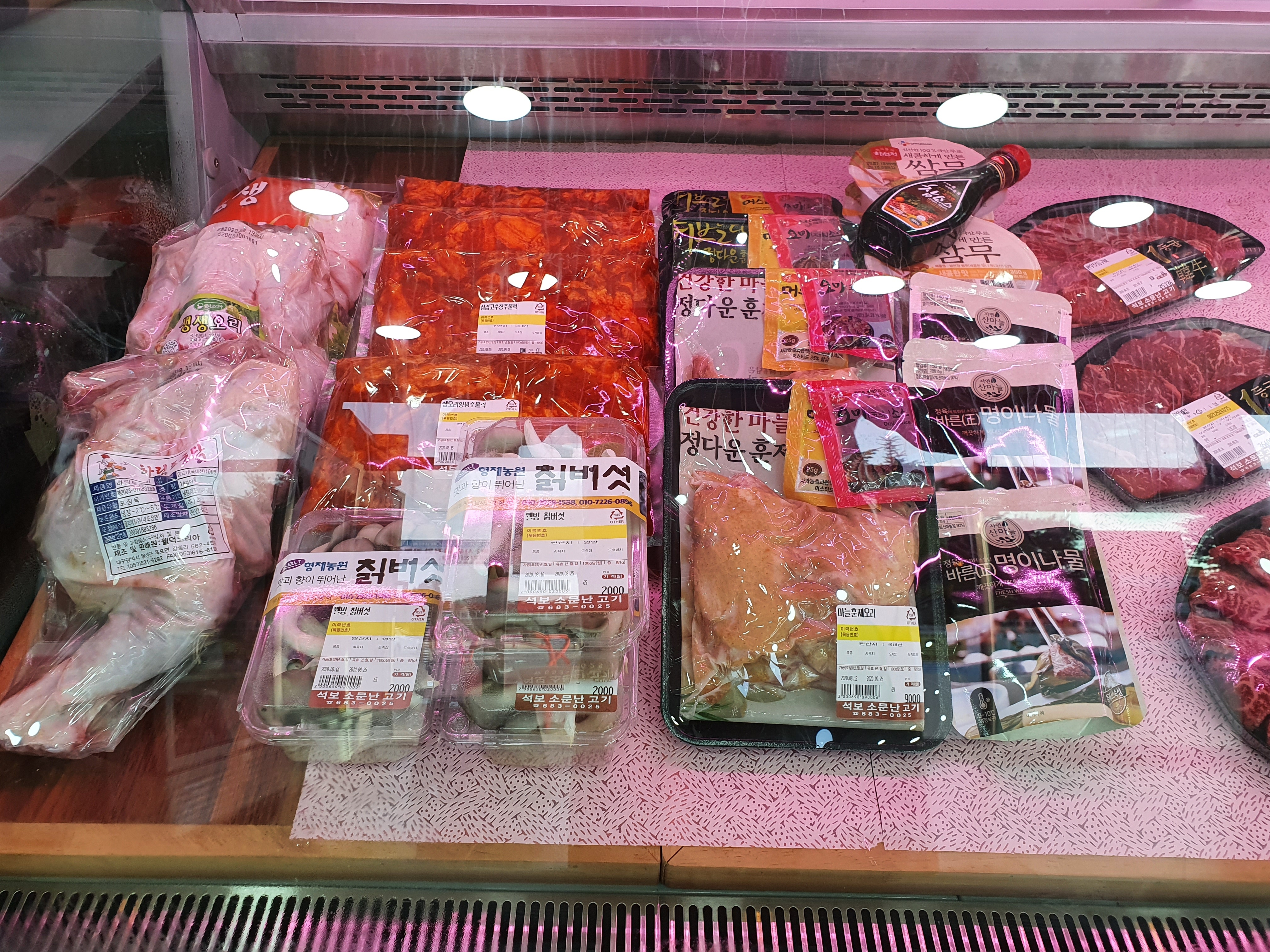 석보소문난고기백화점