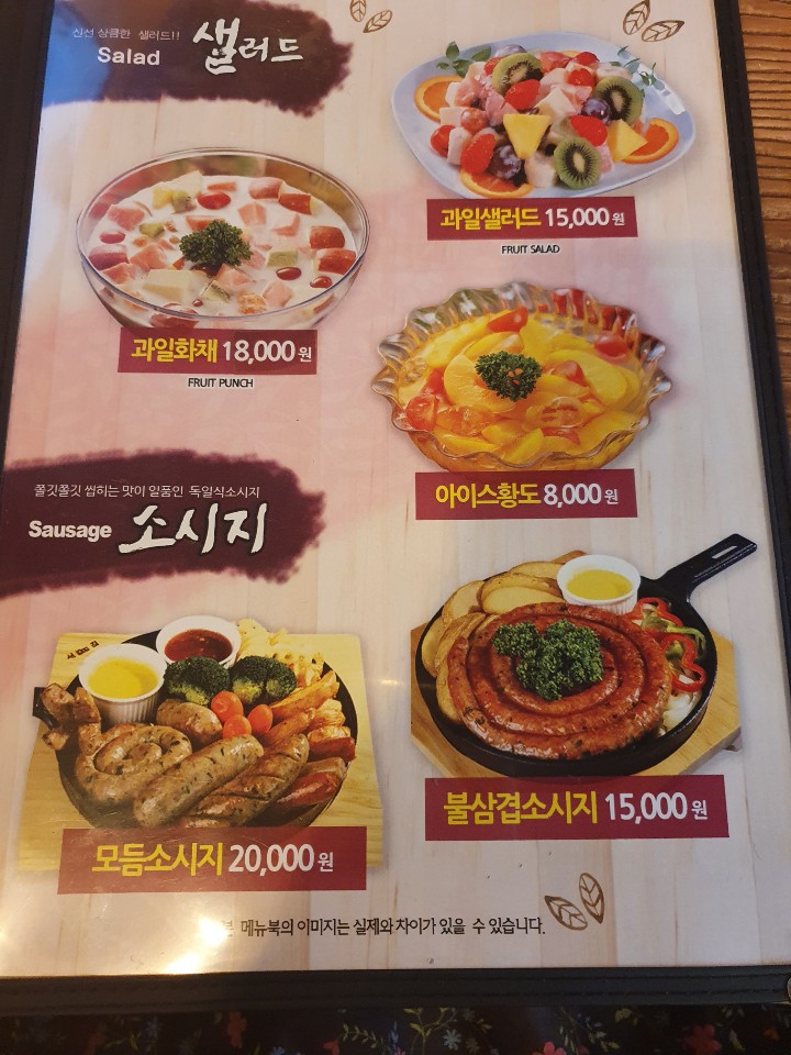 쌤닭 장평점