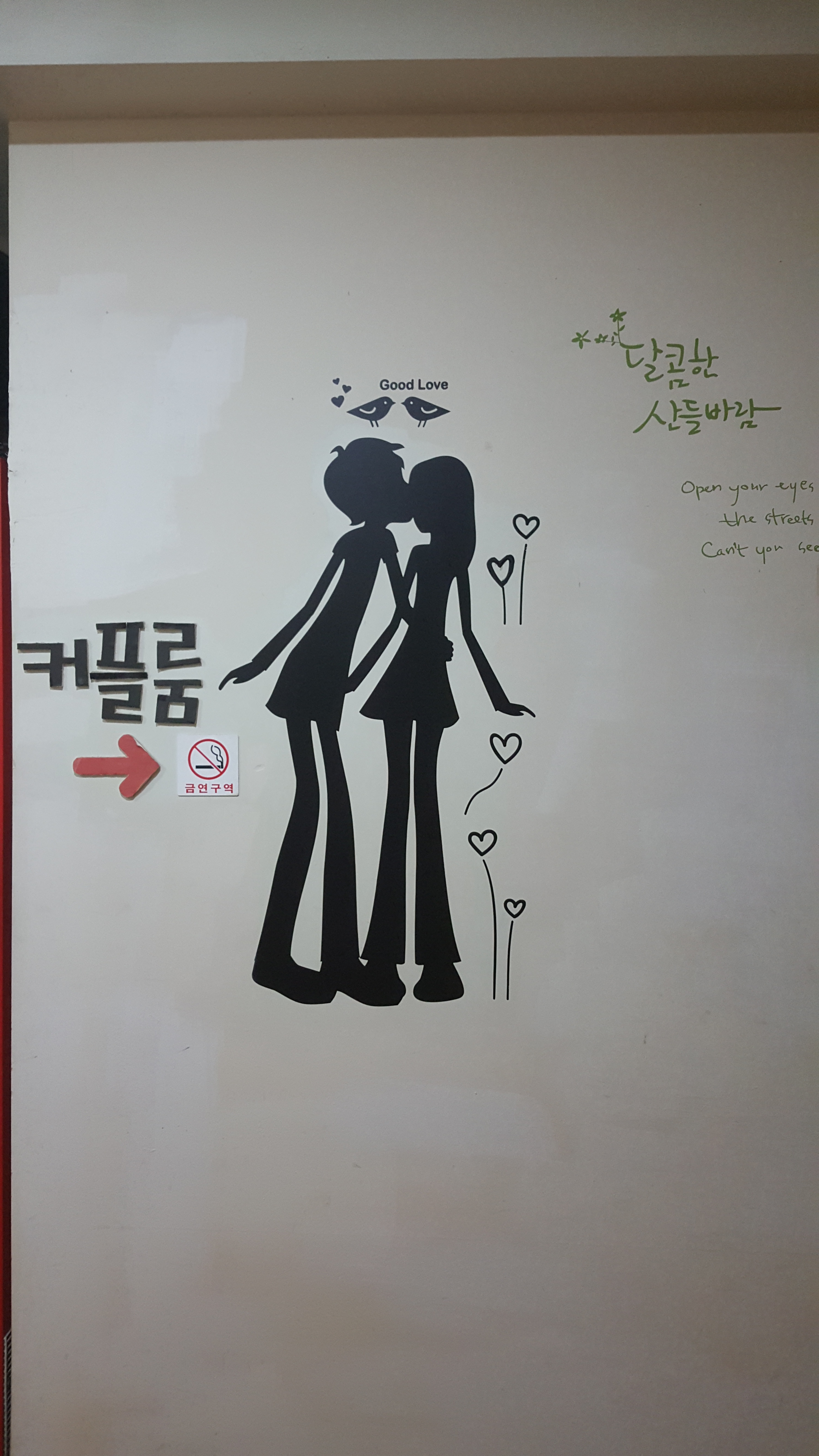 아인스커피피자