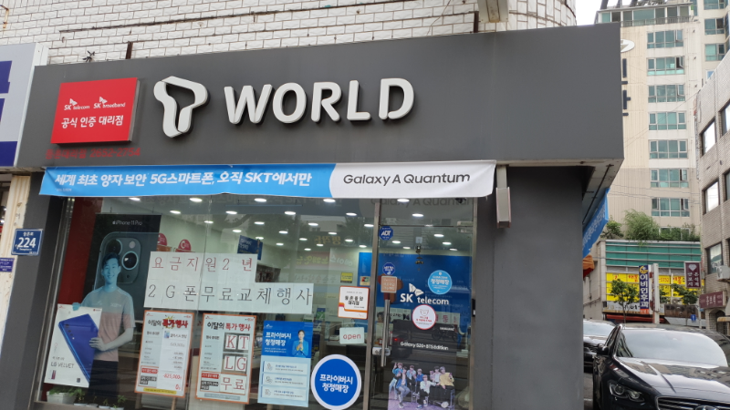 TWORLD 등촌대리점