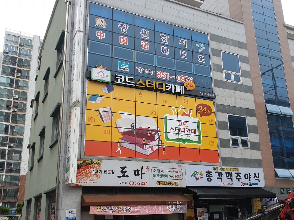 업체사진