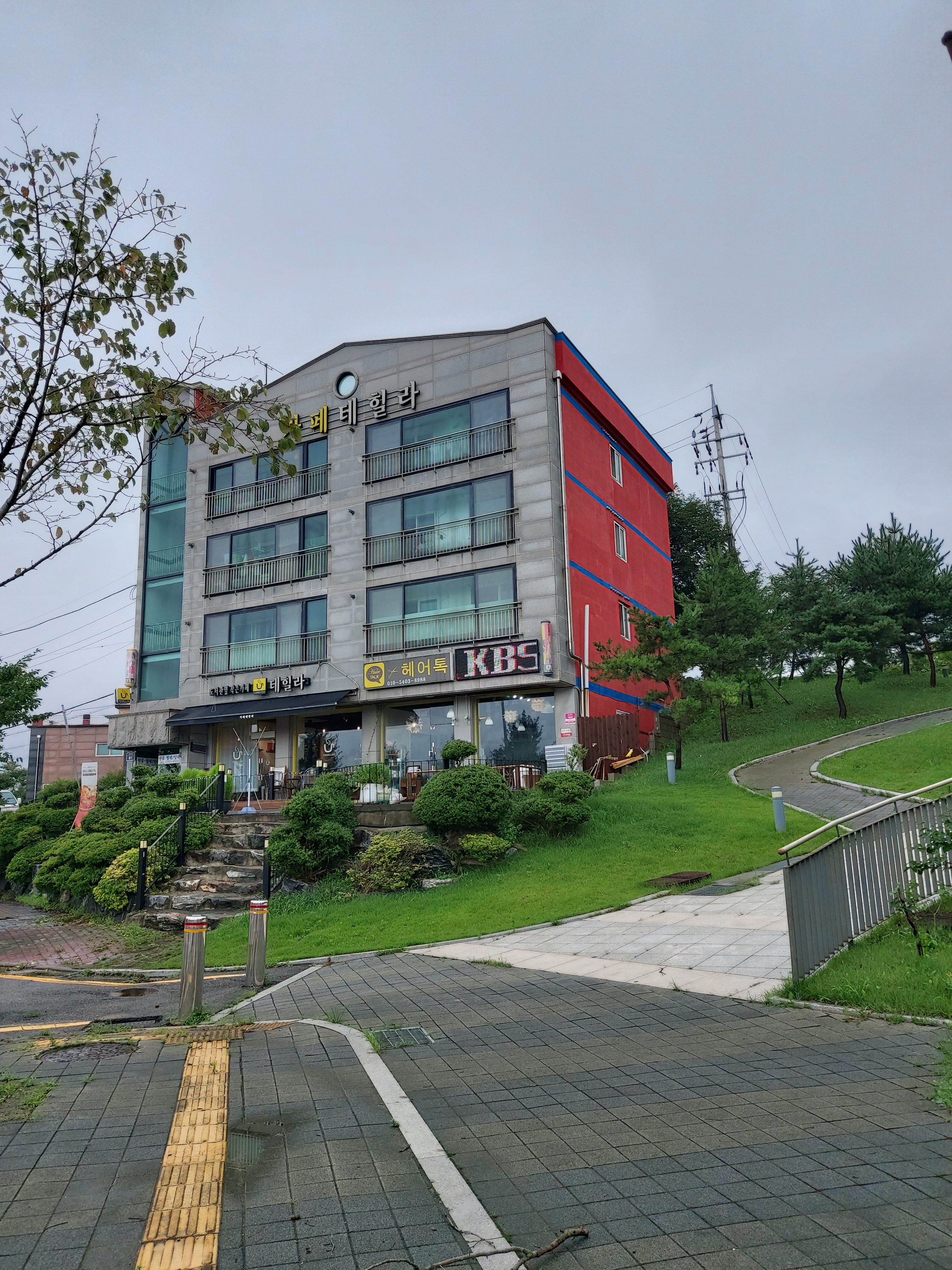 헤어톡