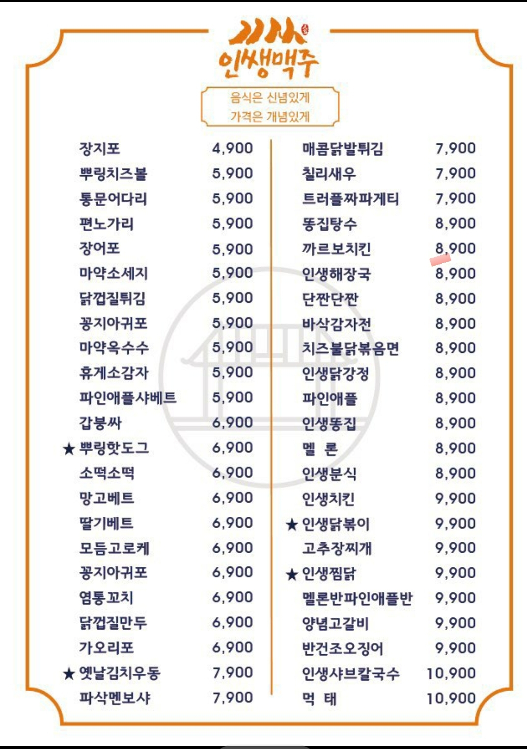 요약 정보 이미지