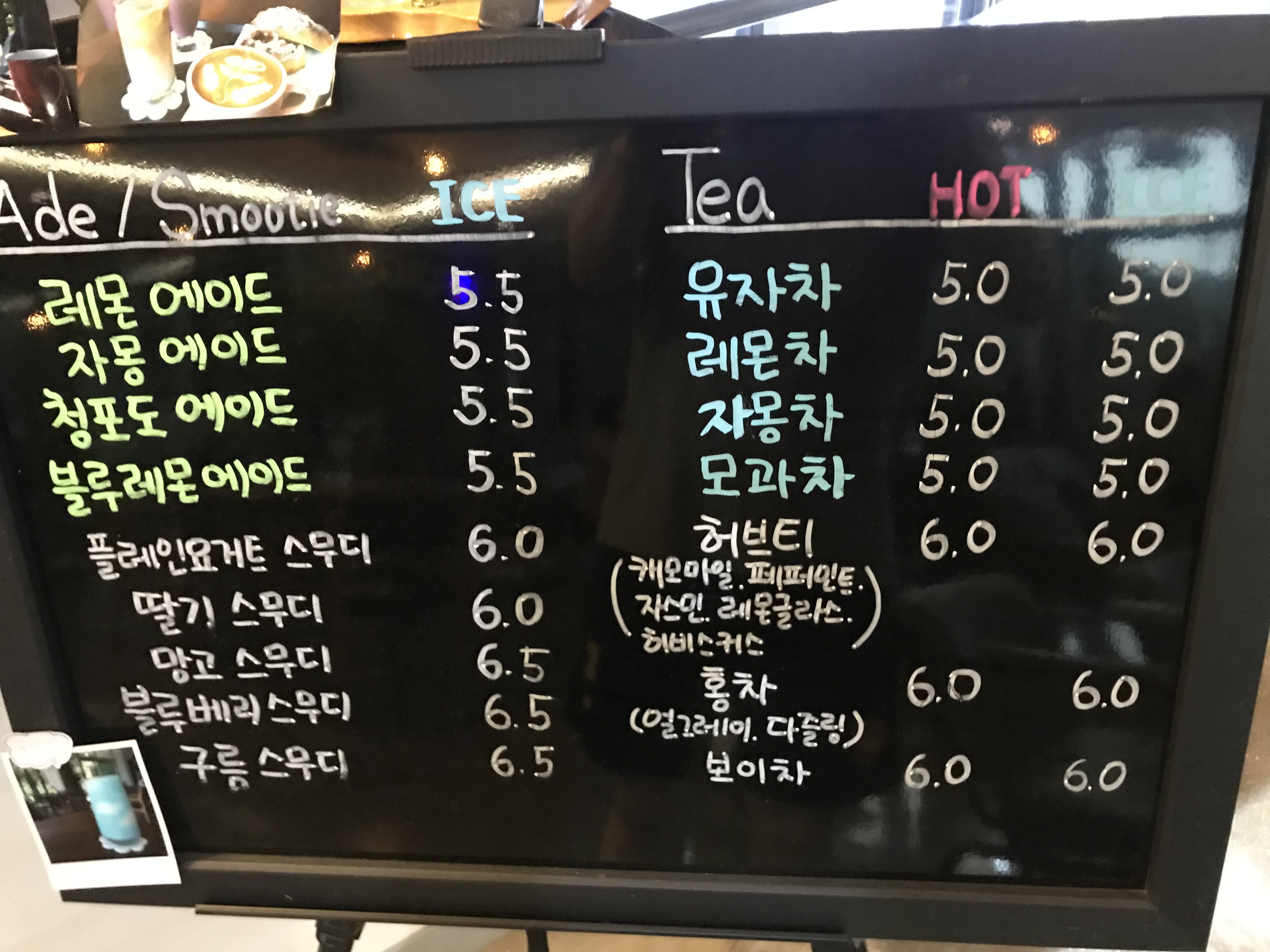 카페로코앤라뷰
