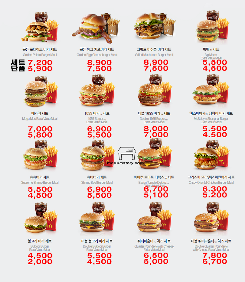 맥도날드 거제옥포SK DT점