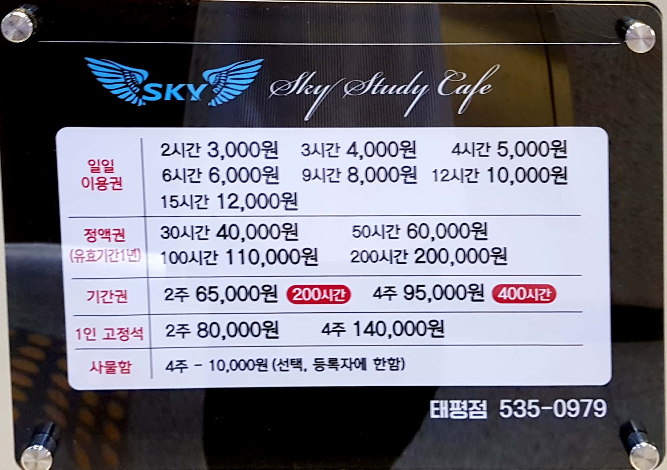 업체사진