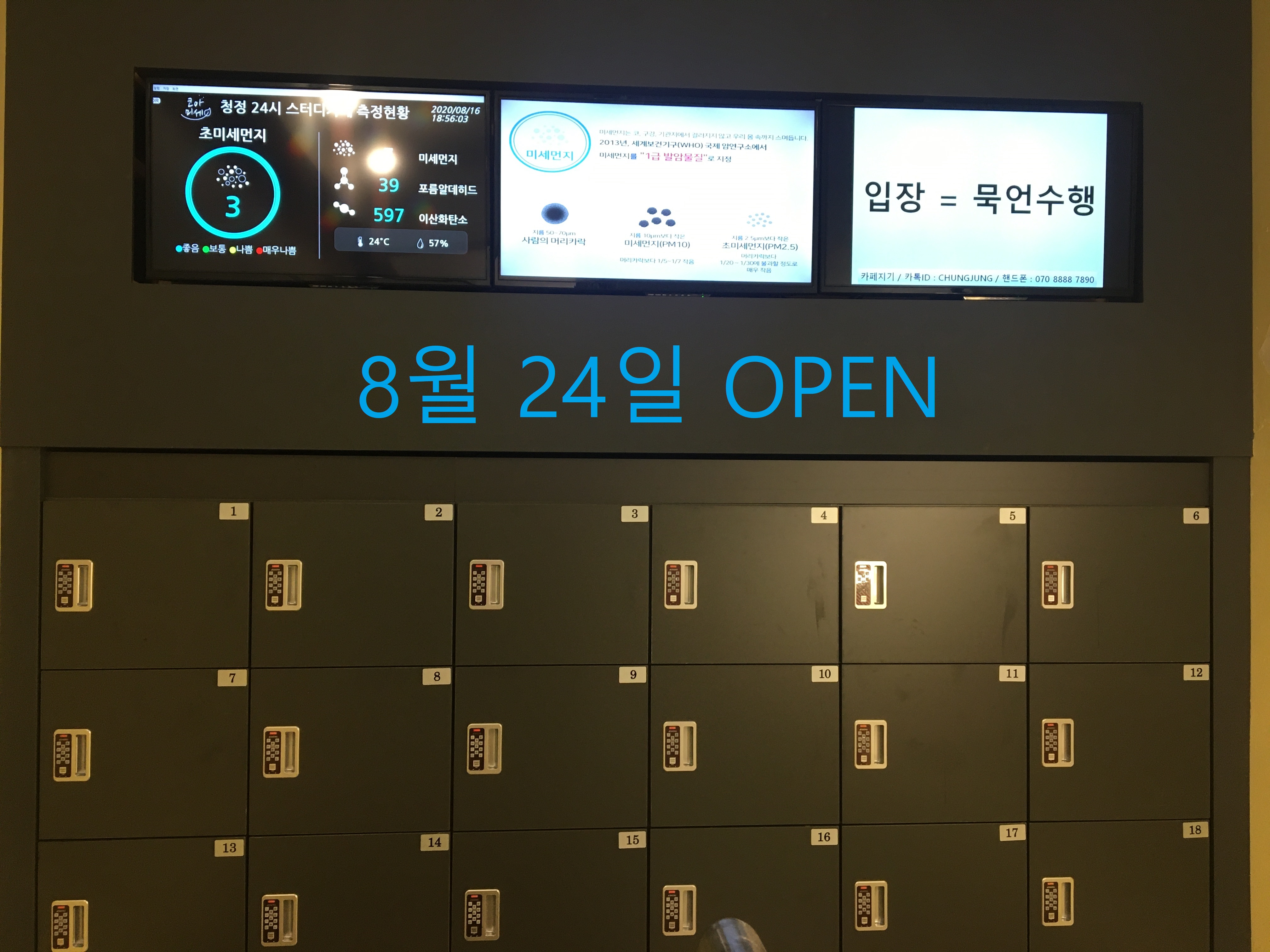 업체사진