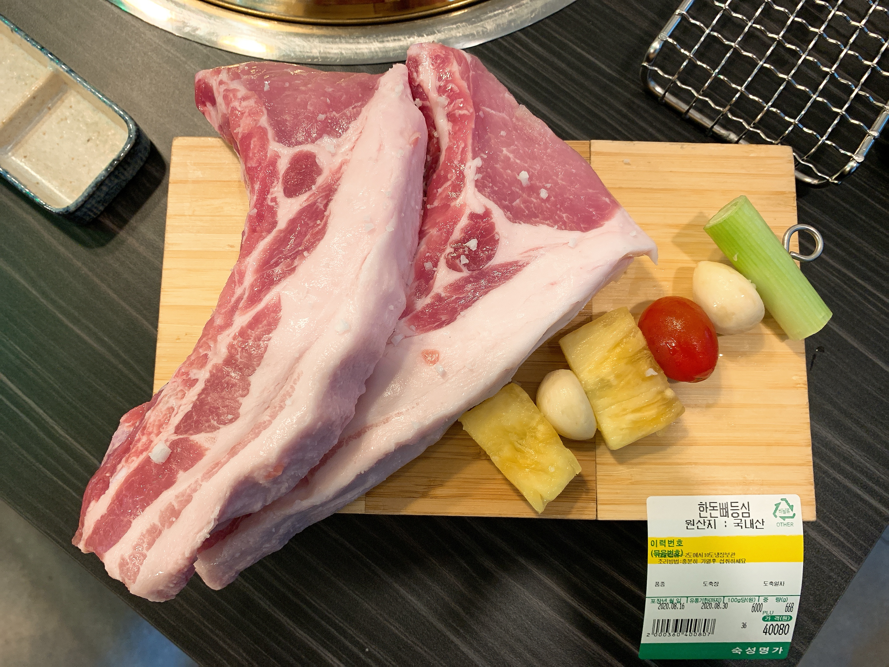 숙성명가 함흥냉면