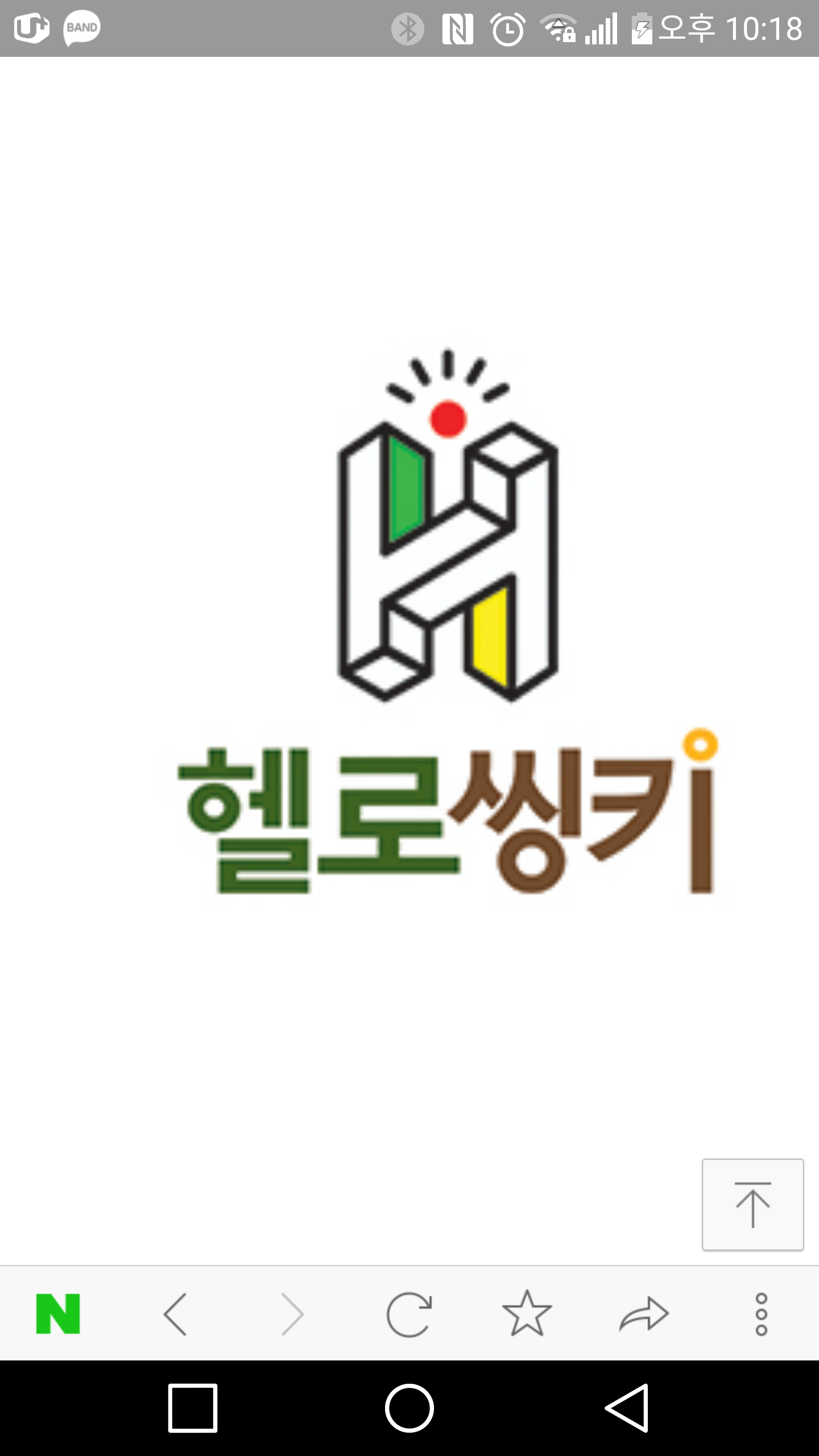 헬로씽키가베수학