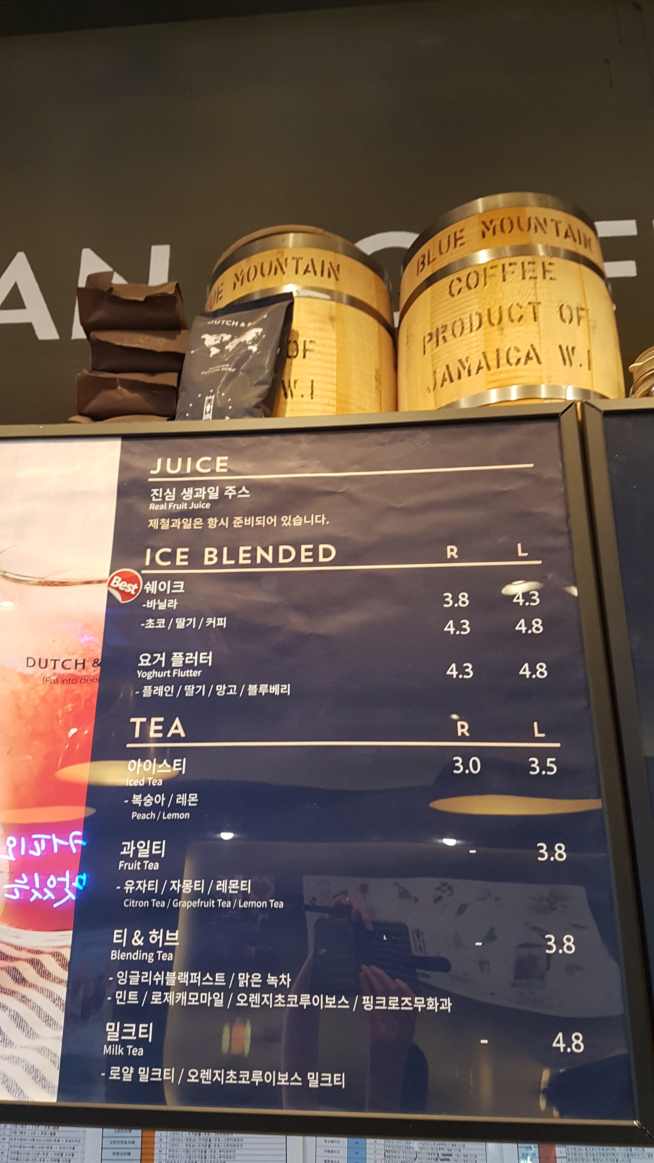 더치앤빈 가산롯데IT캐슬점