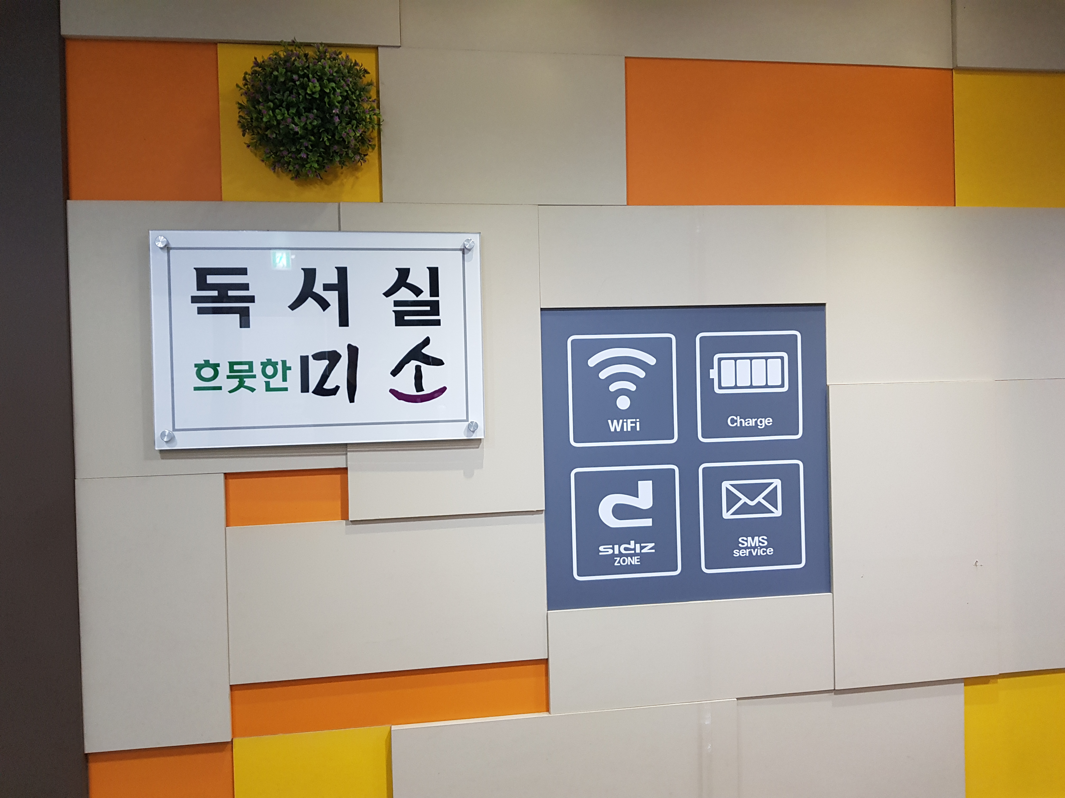 업체사진