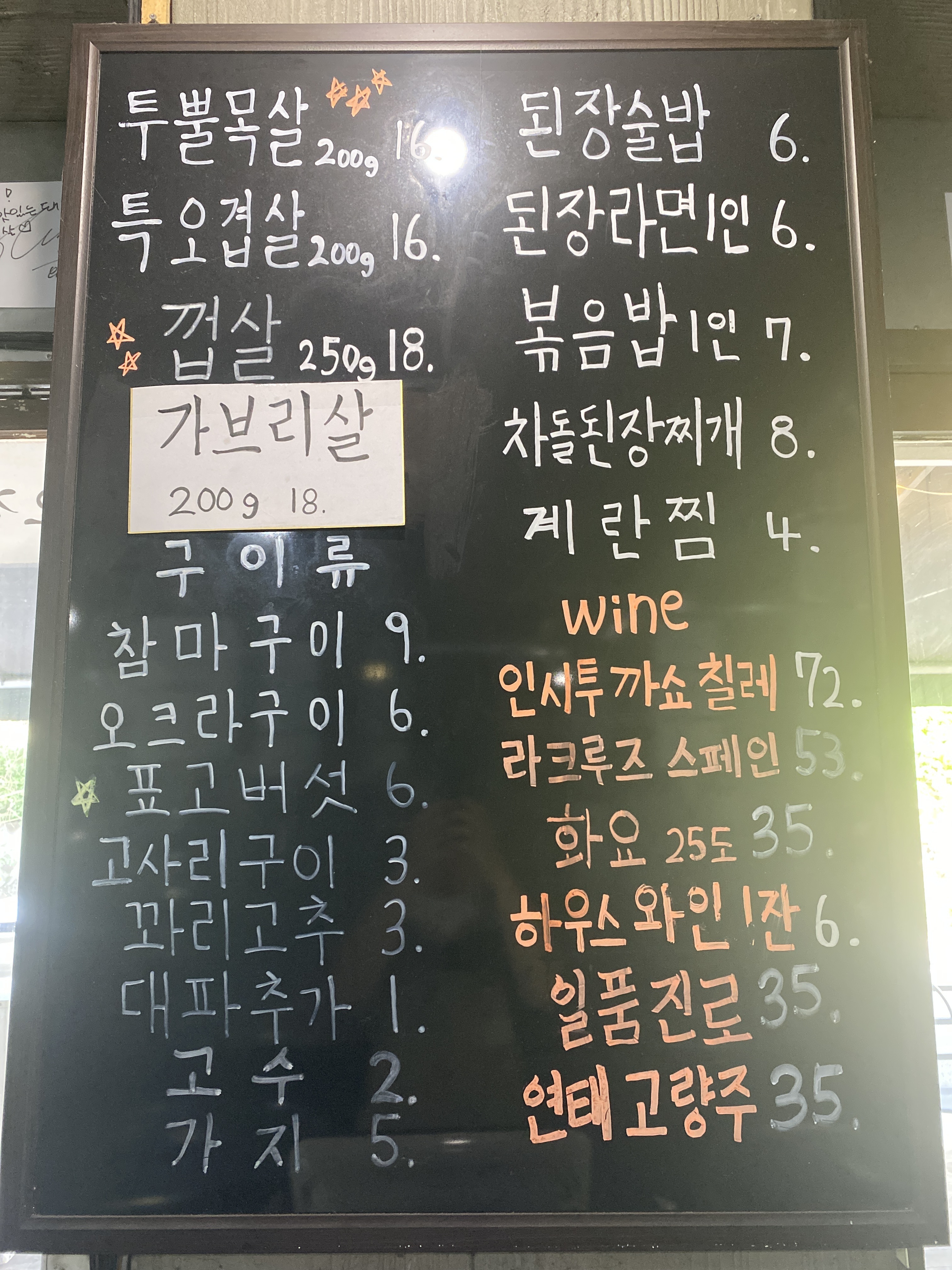 길목 본관,별관