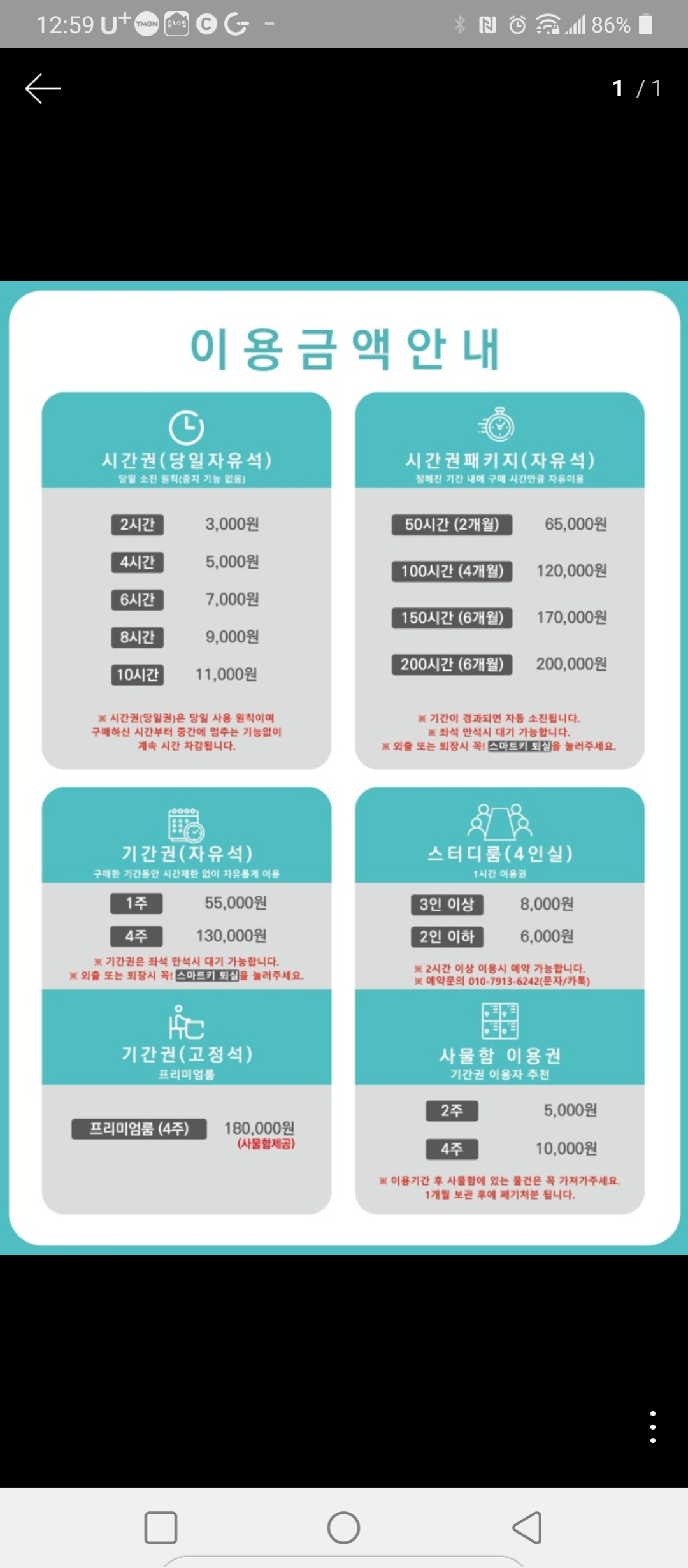 업체사진