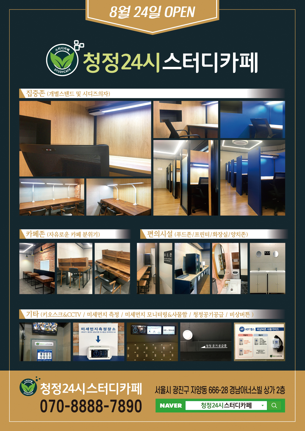 업체사진