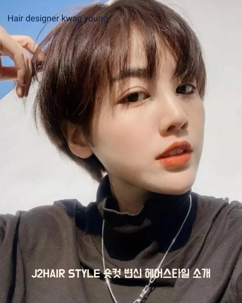 제이투헤어