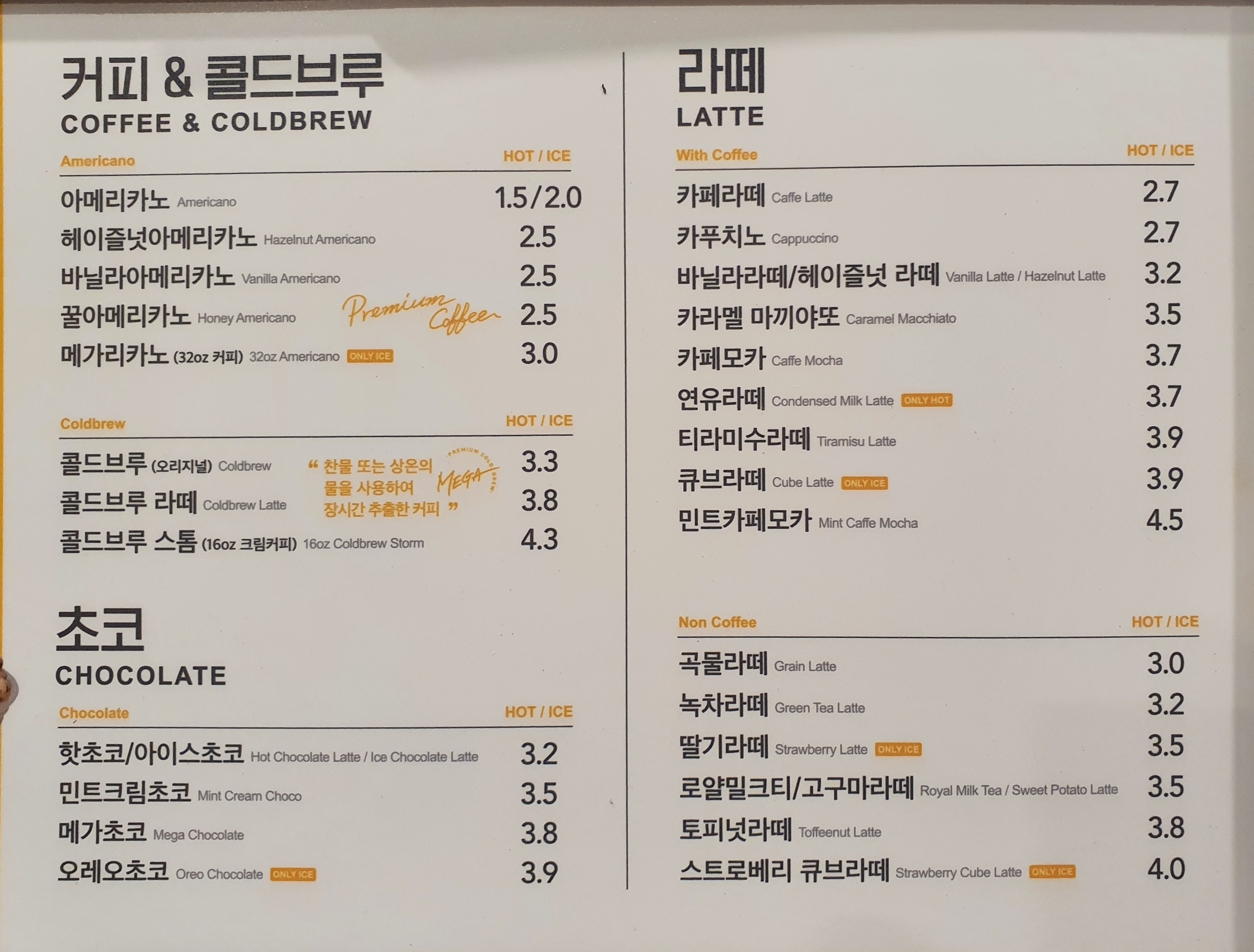 버거브라더 4