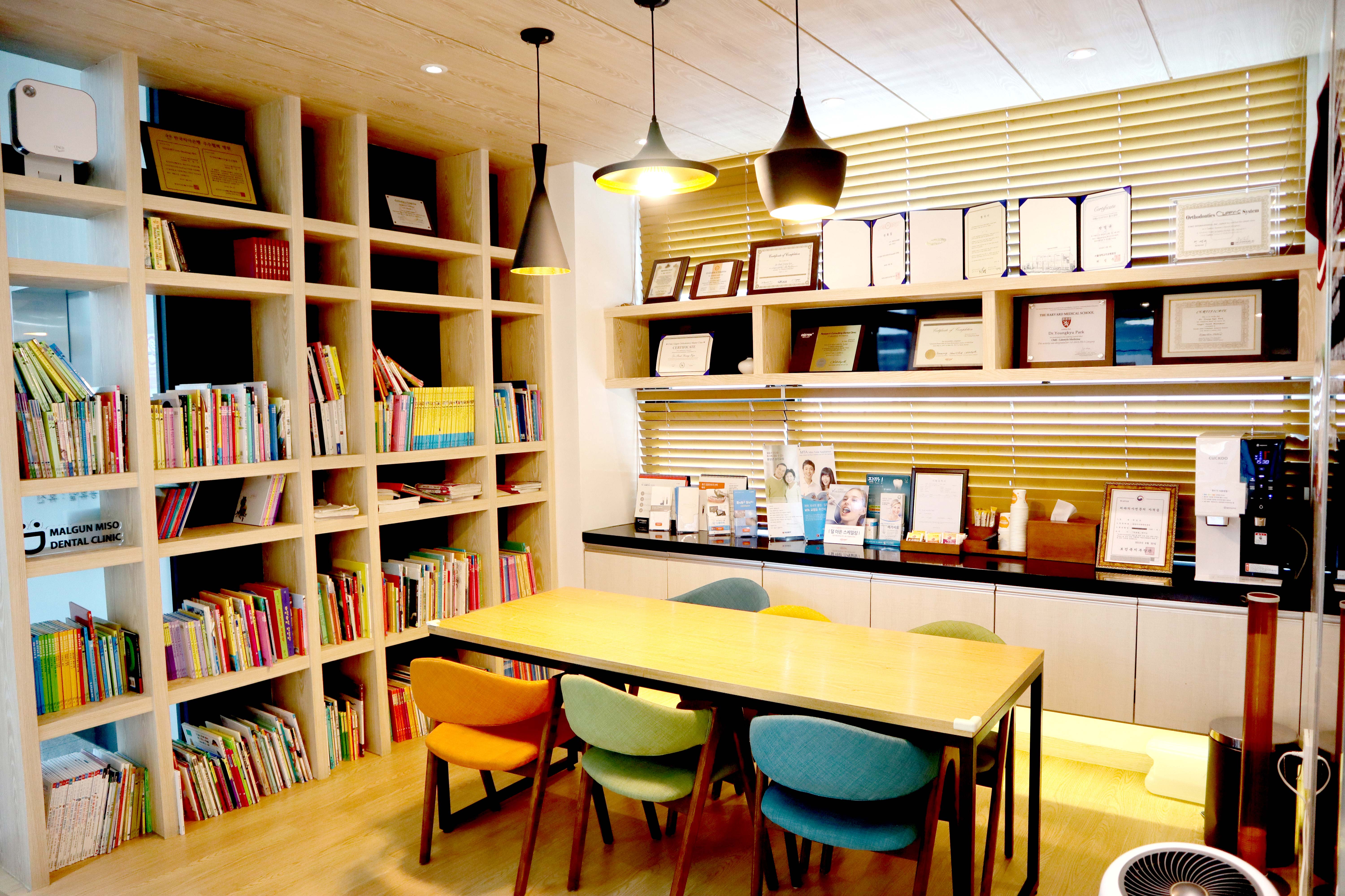 맑은미소치과의원 청라 대표 이미지